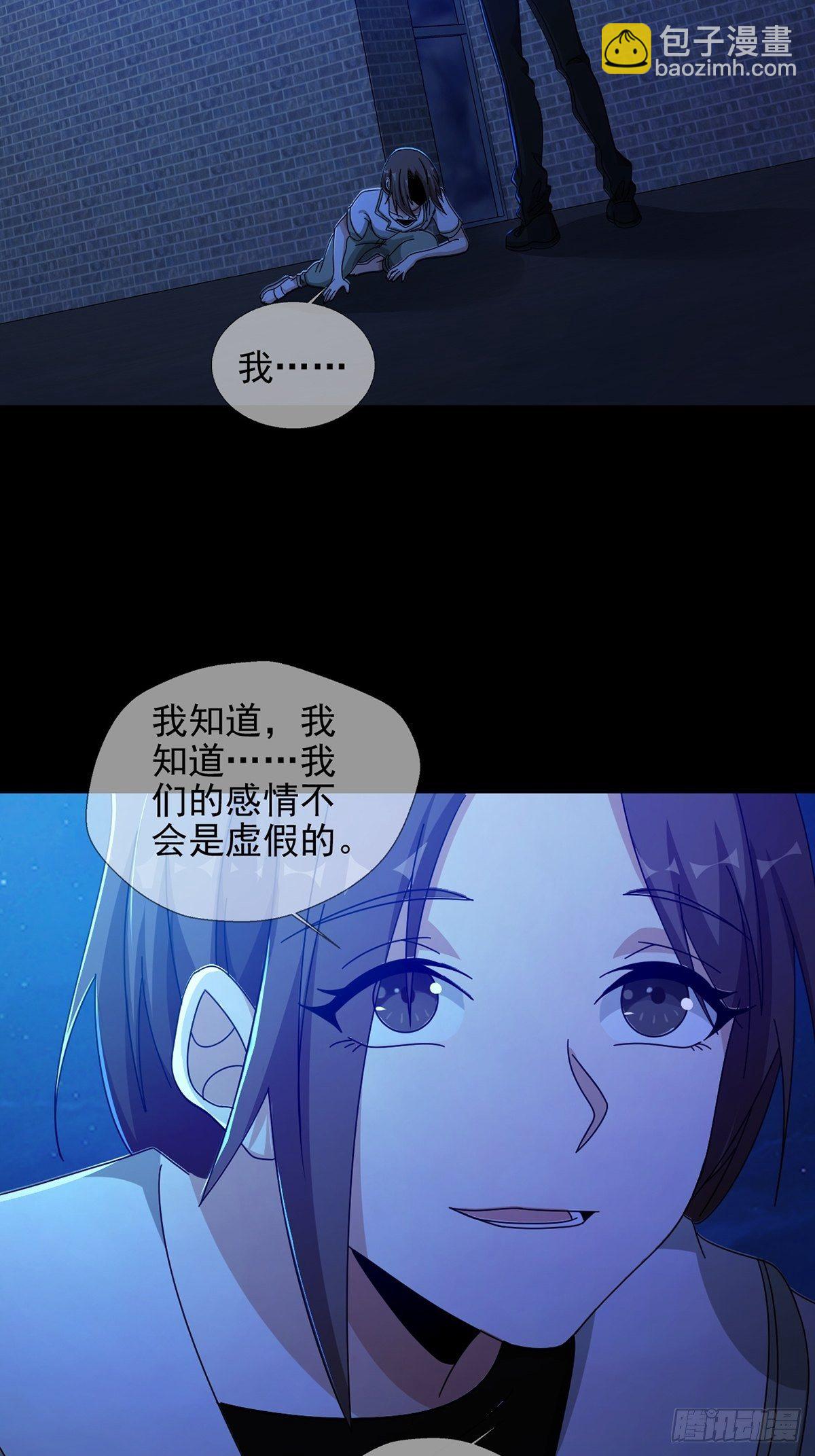 070 干部的能力41