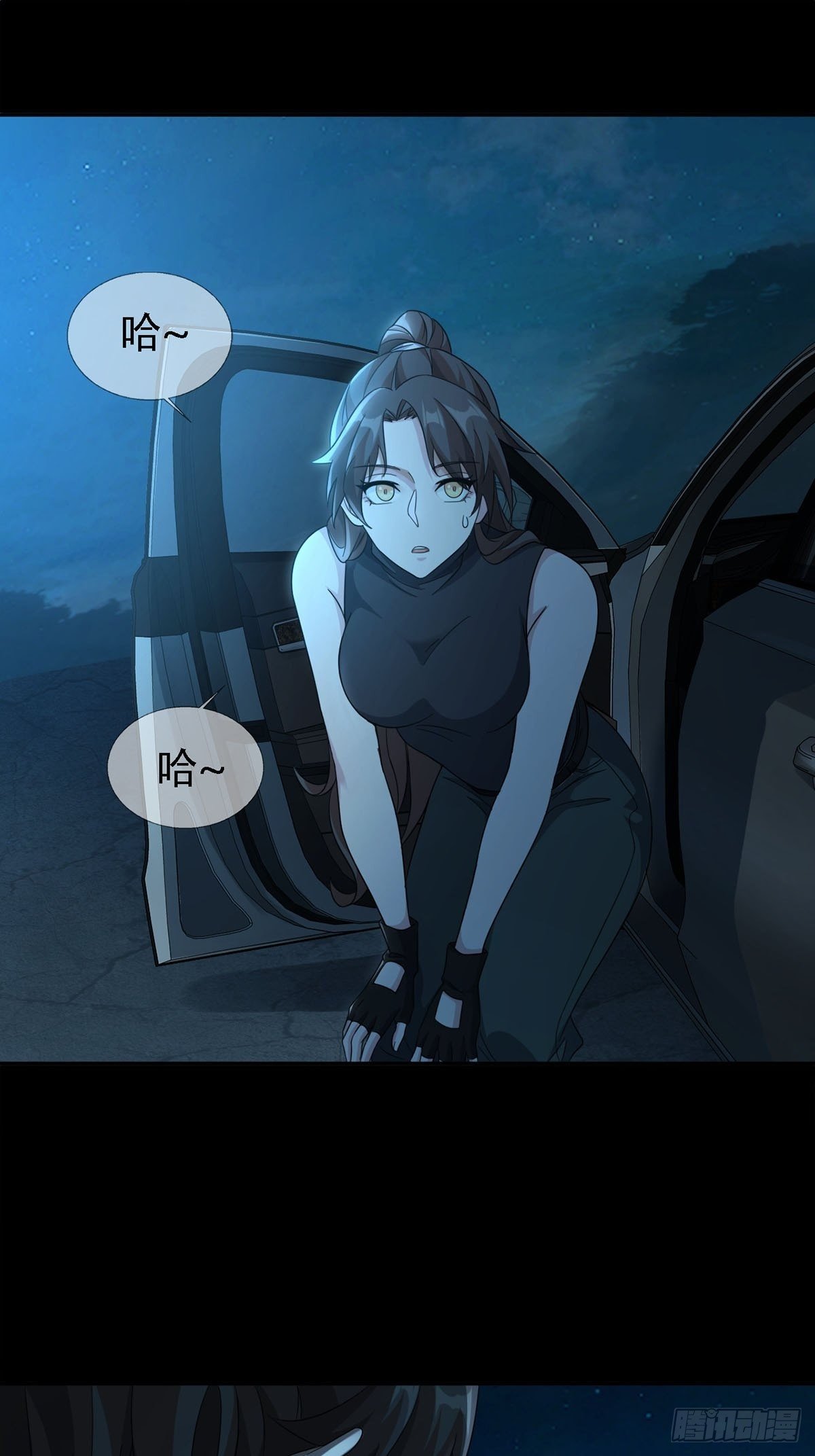 0031 从天而降的两个人35