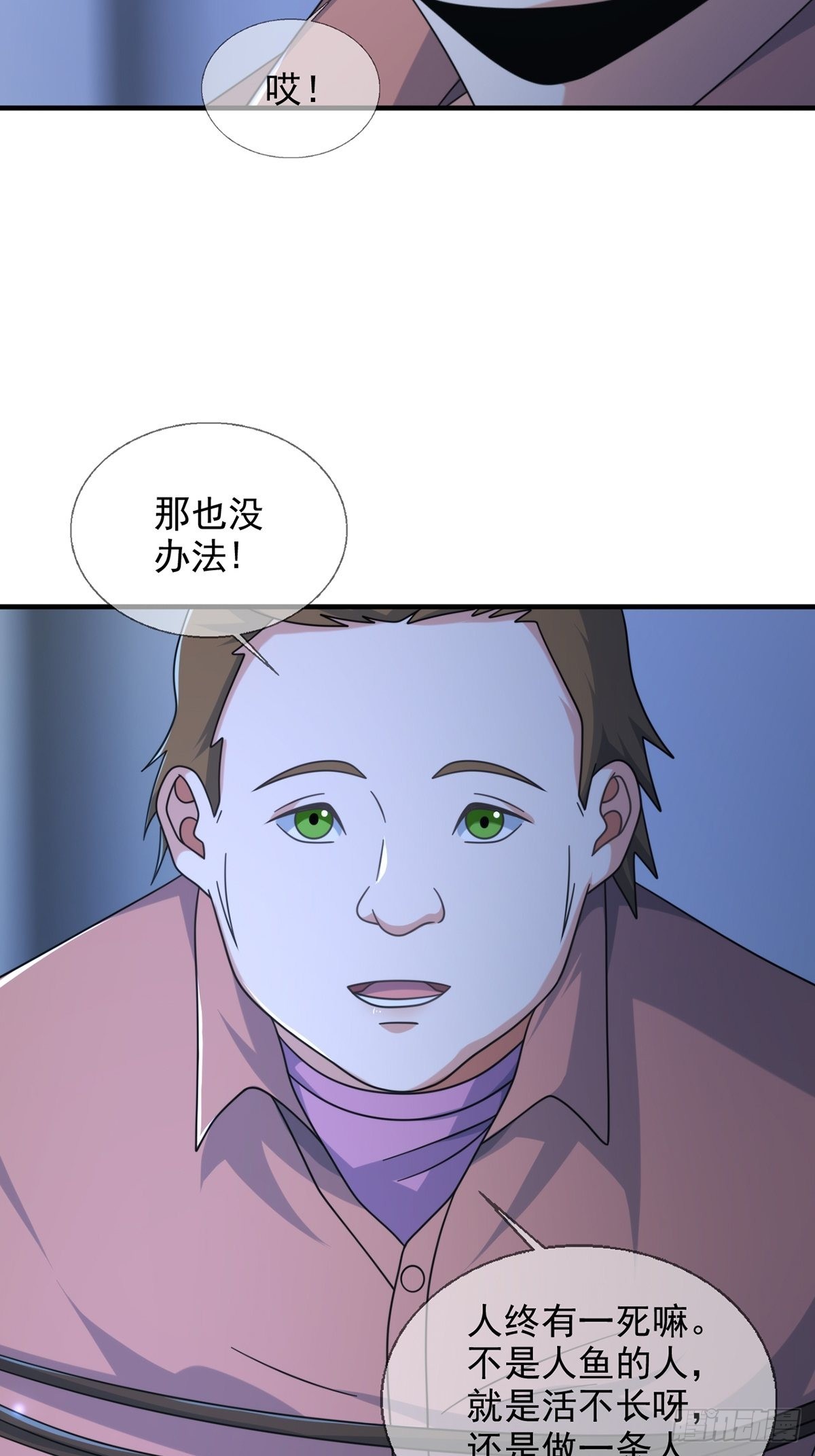 115 千里传纸鹤11