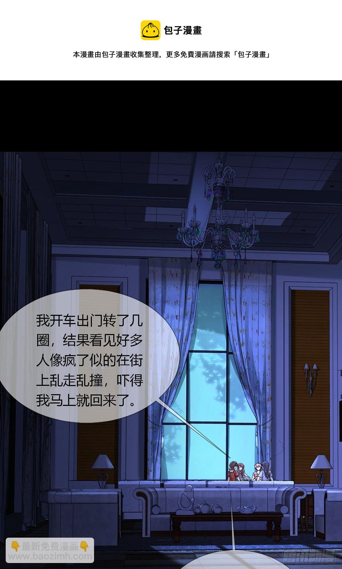 0012 吃鸡不吐鸡骨头28