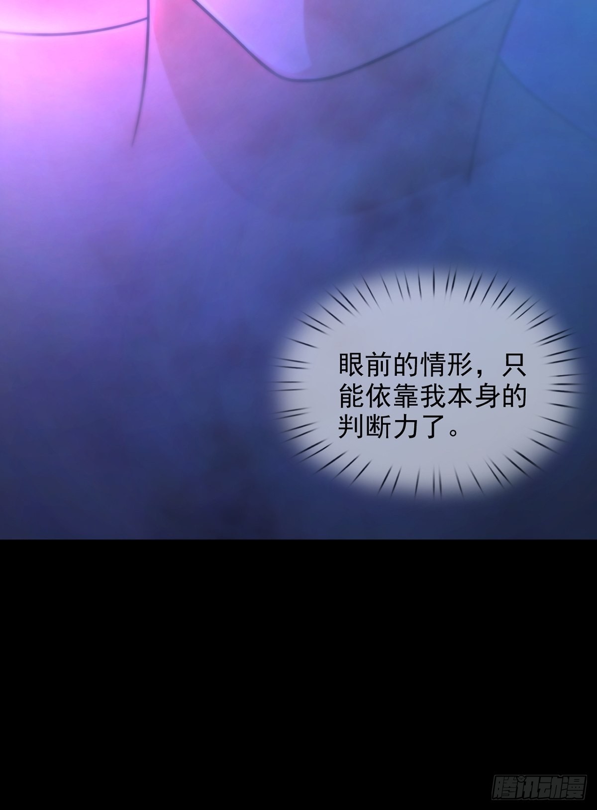 083 命运取决于人的双六41