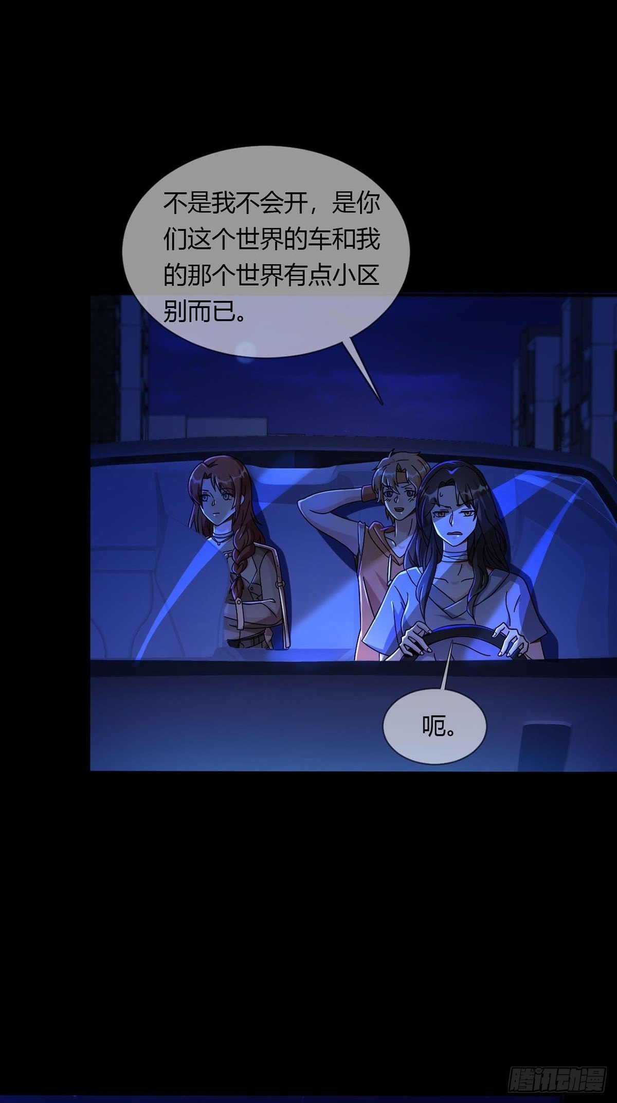009 消失的路人26