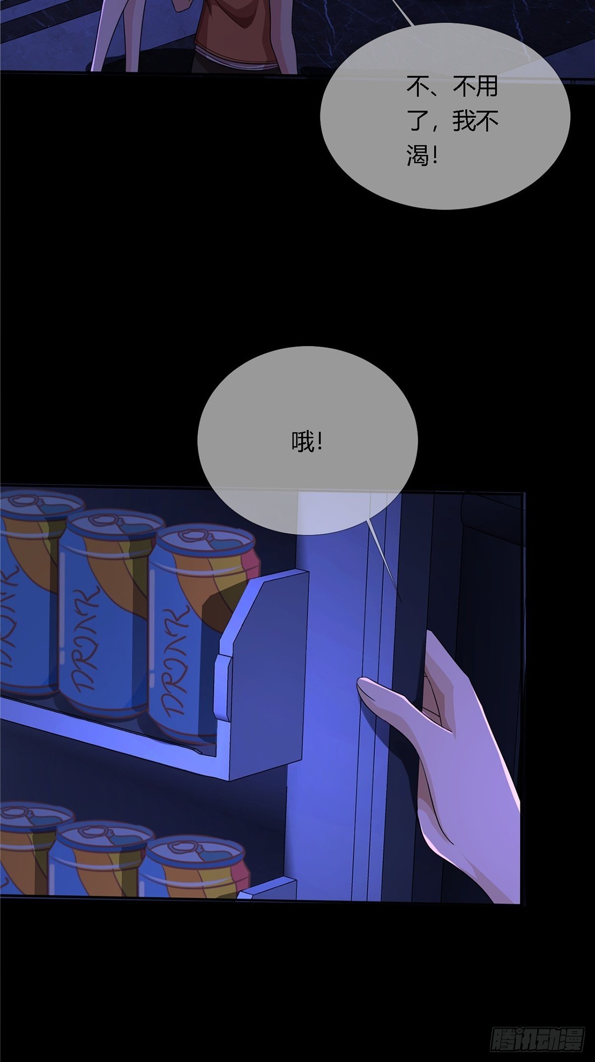0013 被隐藏的能力34