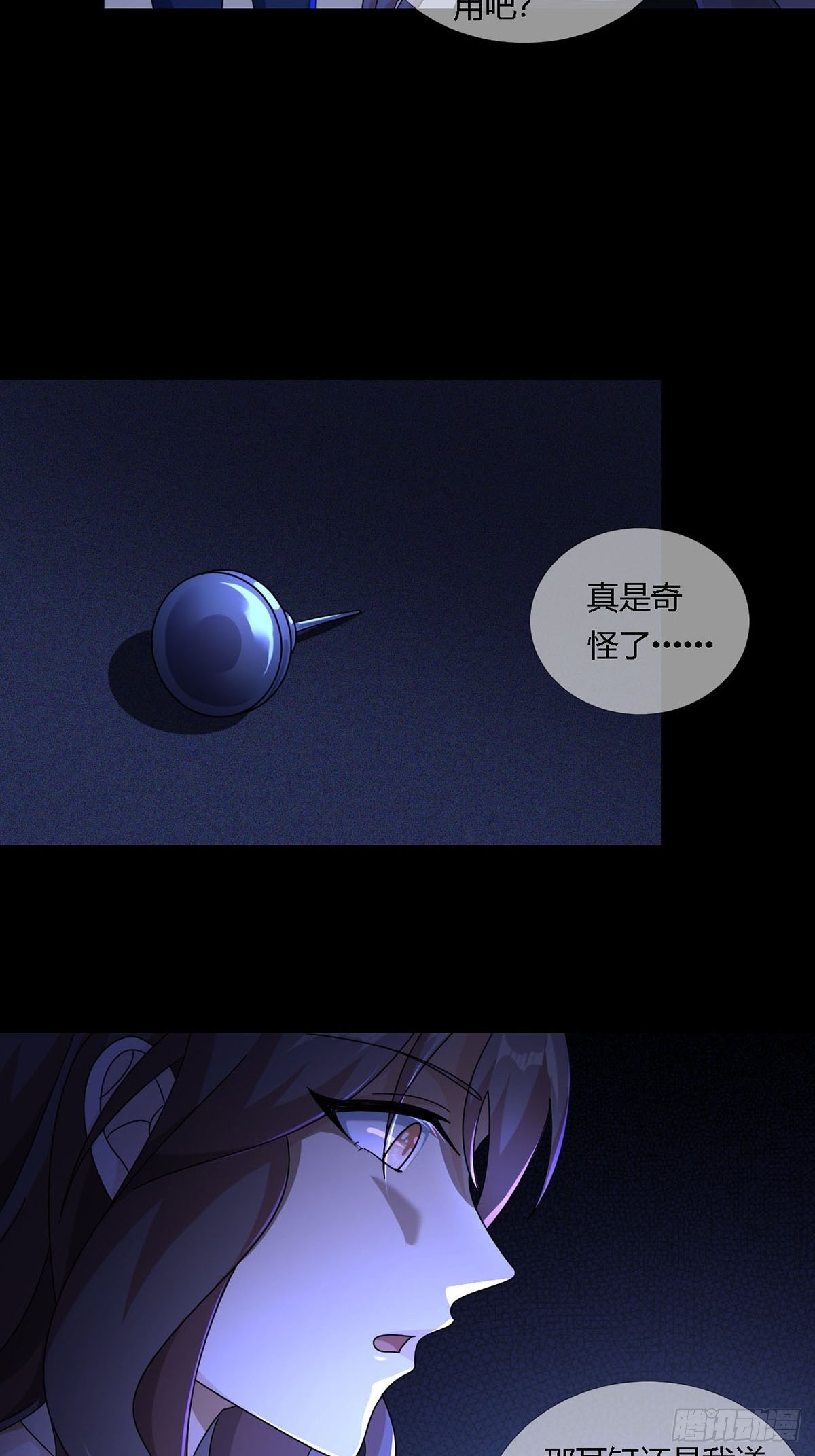 0011 能力打磨剂32