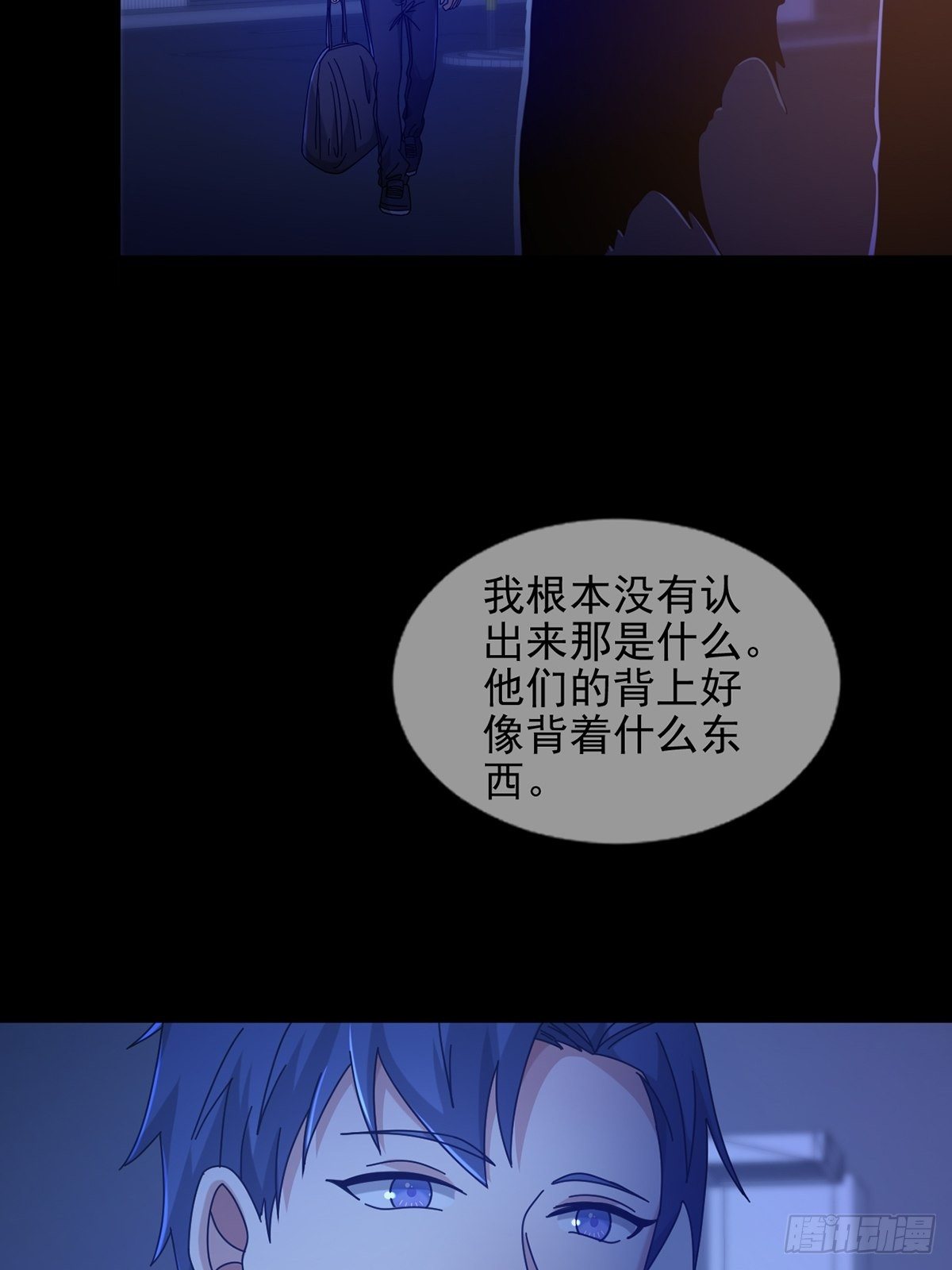 072 海天清的过去38