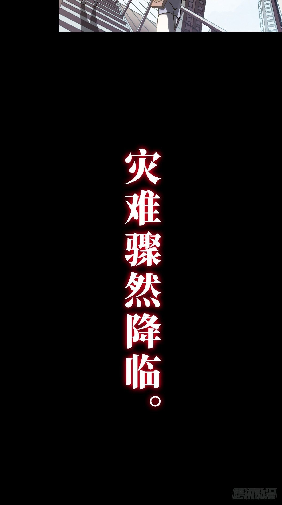 预告2