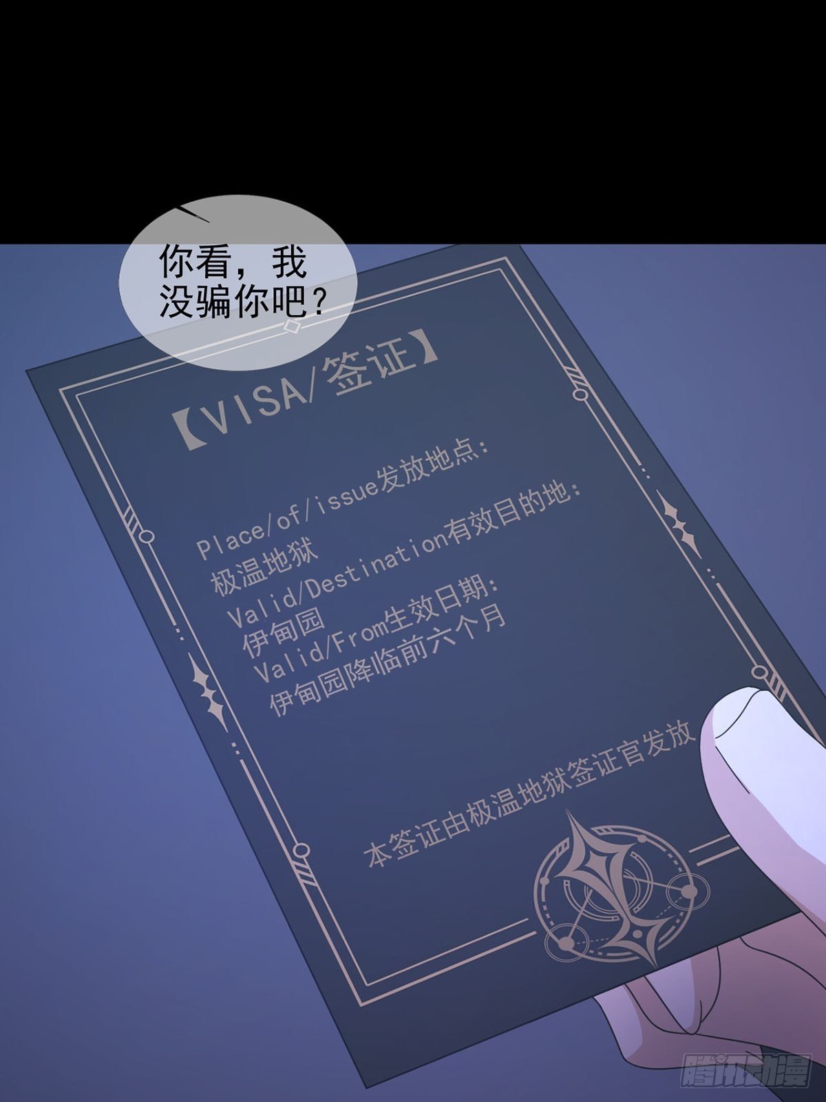 062 进击的螳螂1