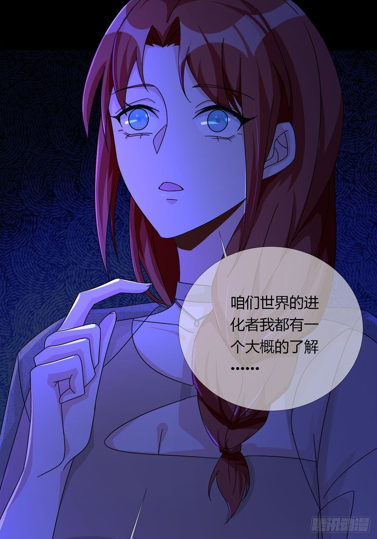 009 消失的路人9