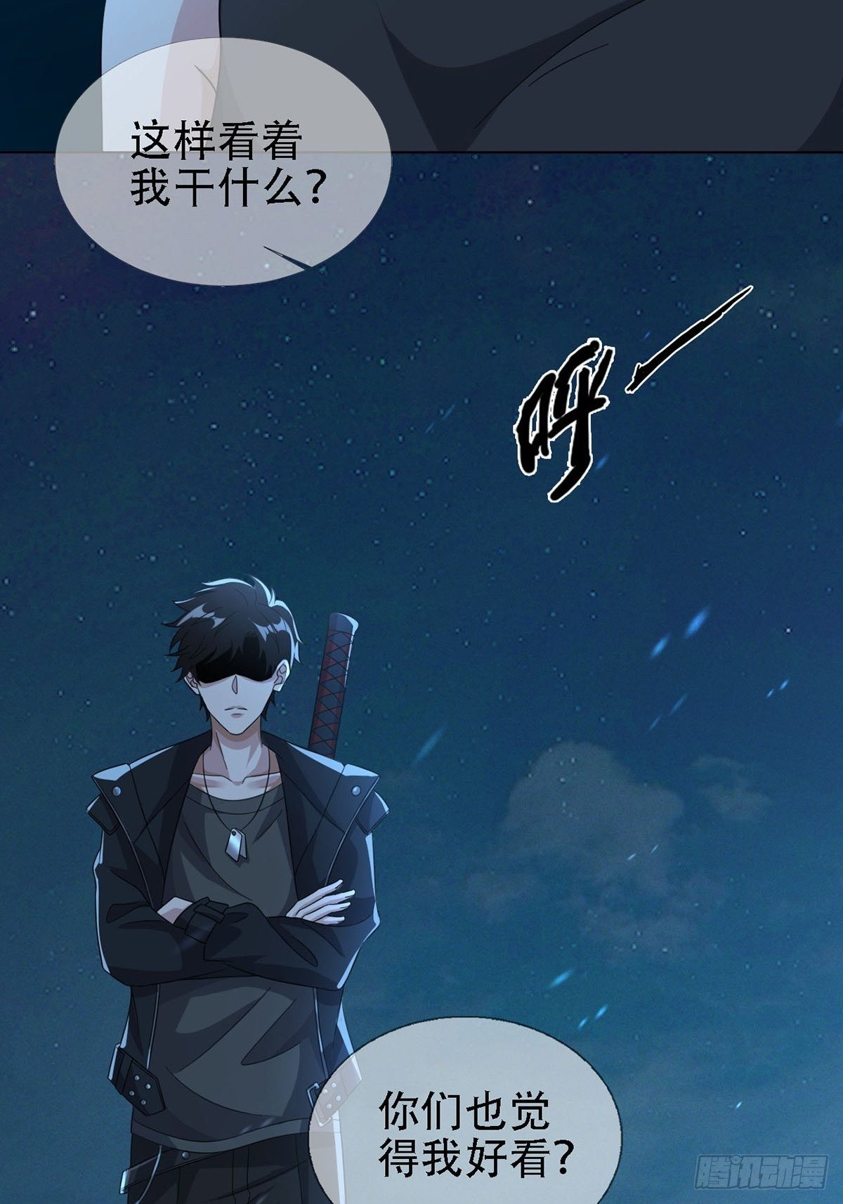 0031 从天而降的两个人50