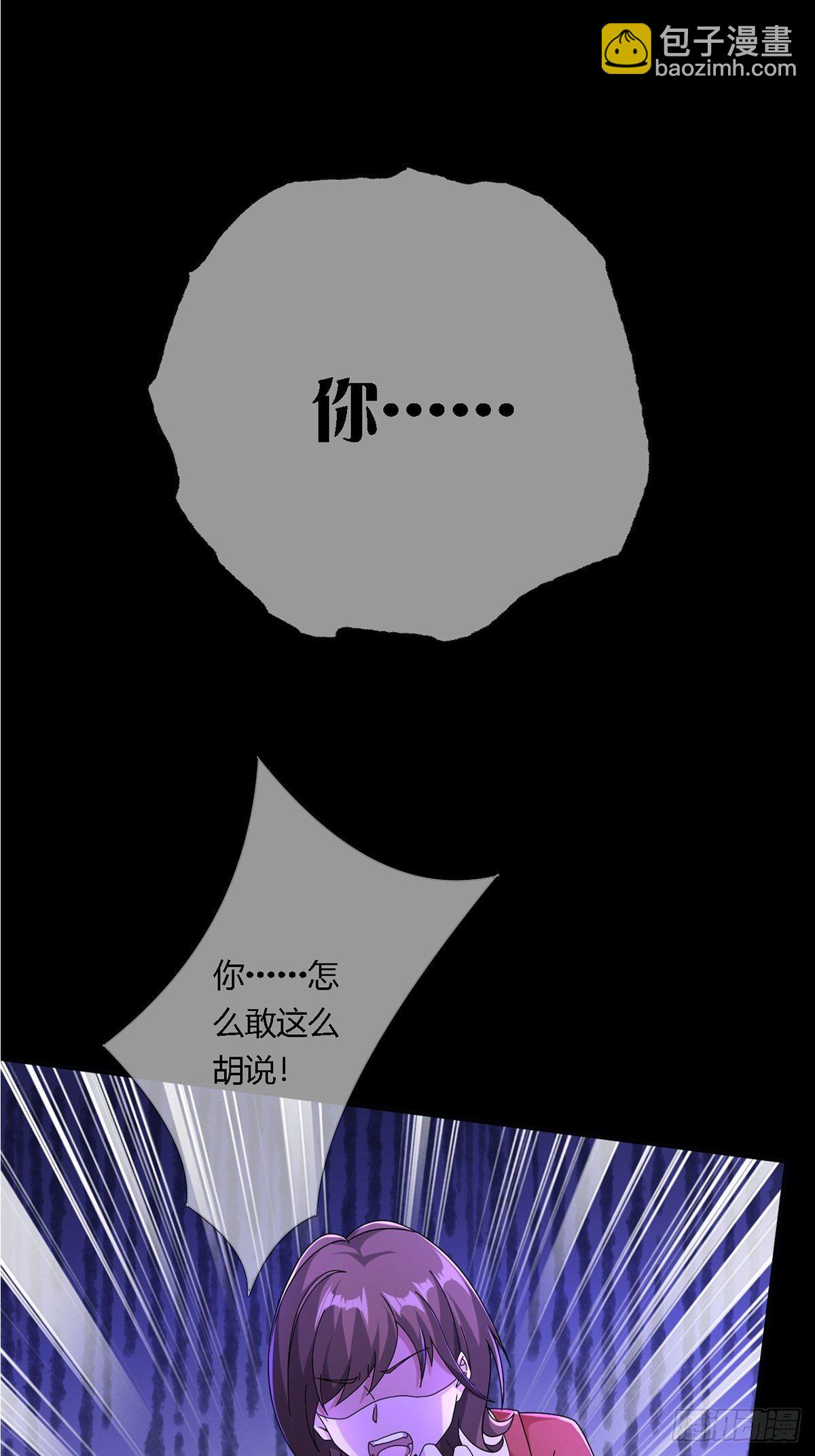 0013 被隐藏的能力42