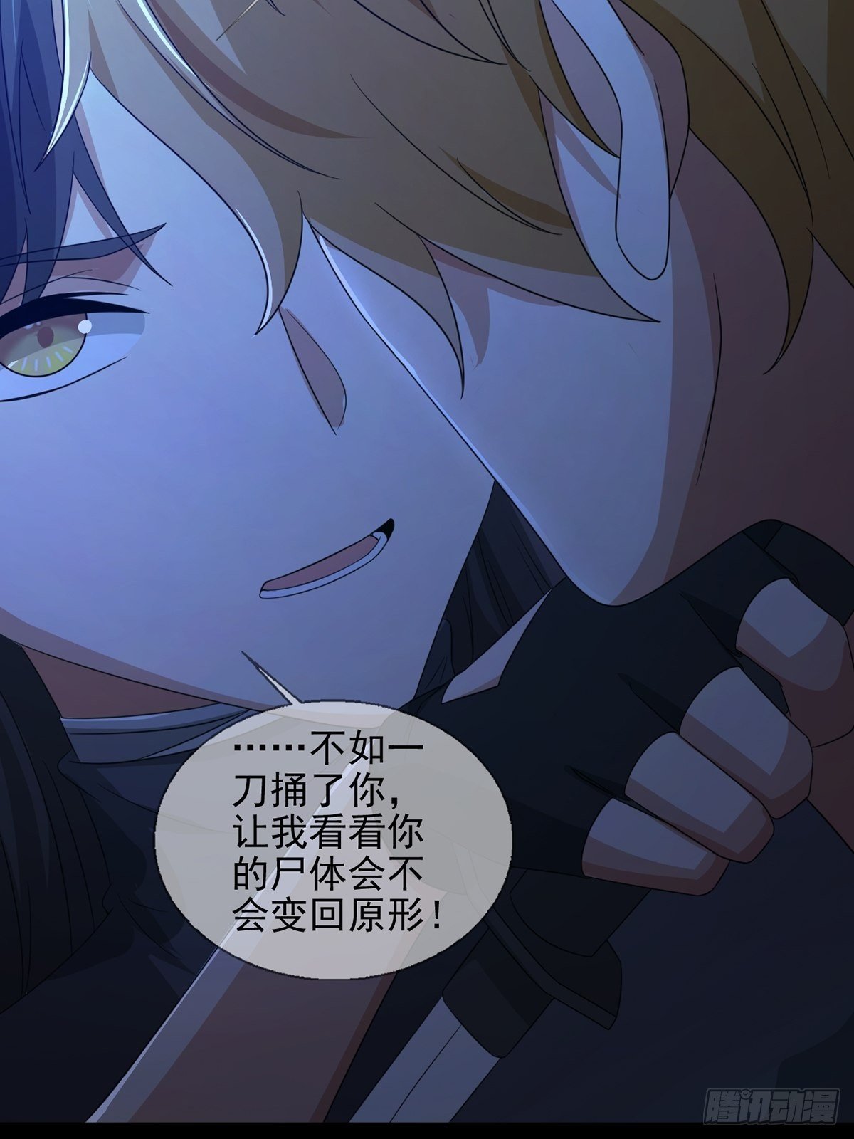 061 签证官田鼠44
