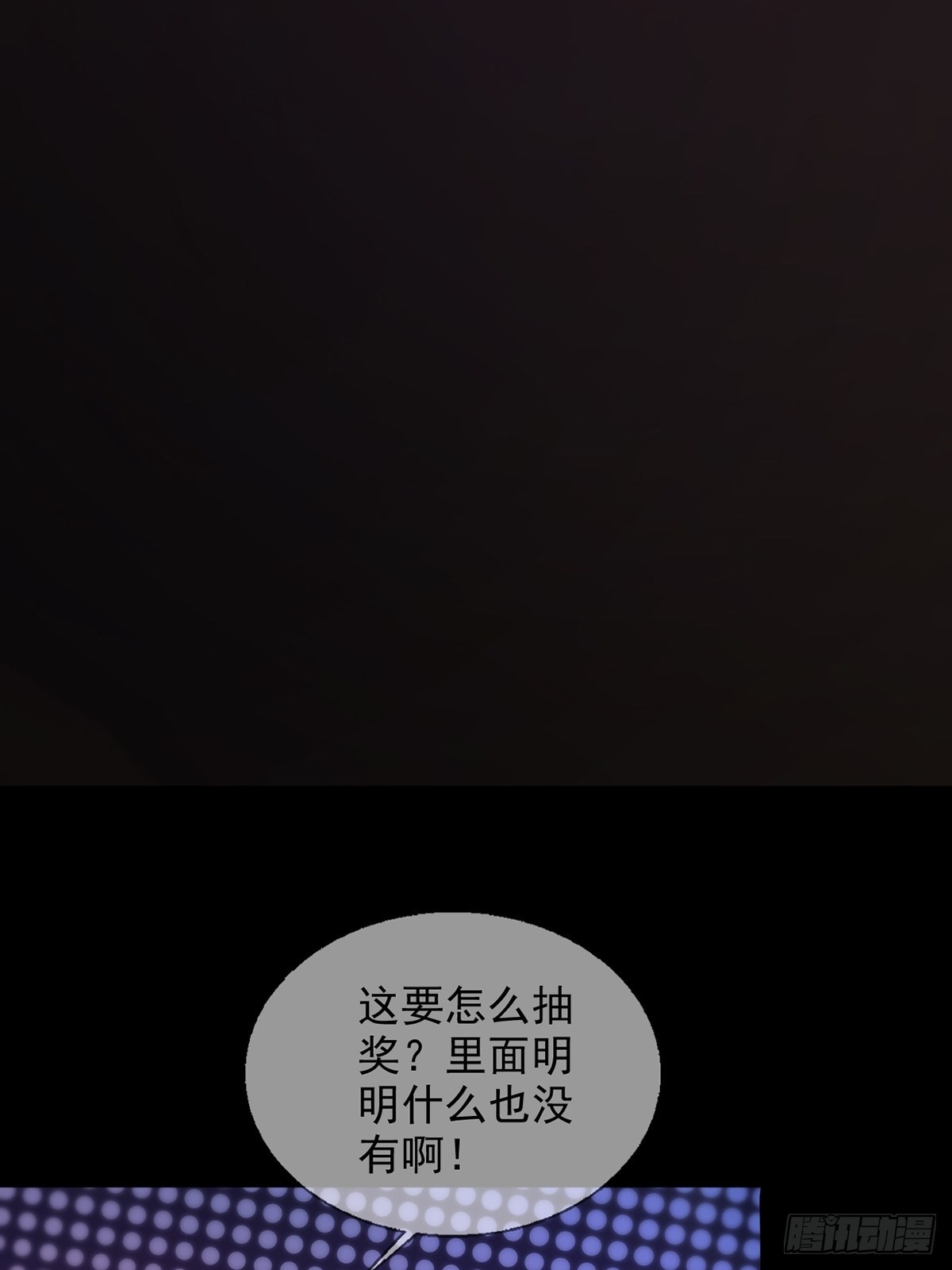 083 命运取决于人的双六47