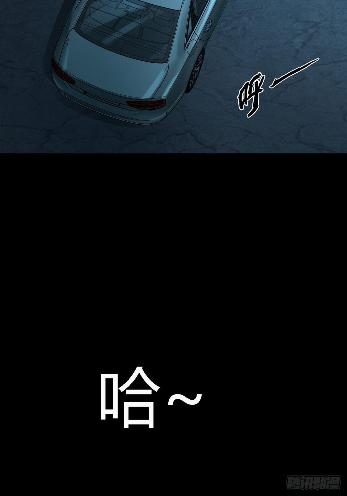0031 从天而降的两个人31
