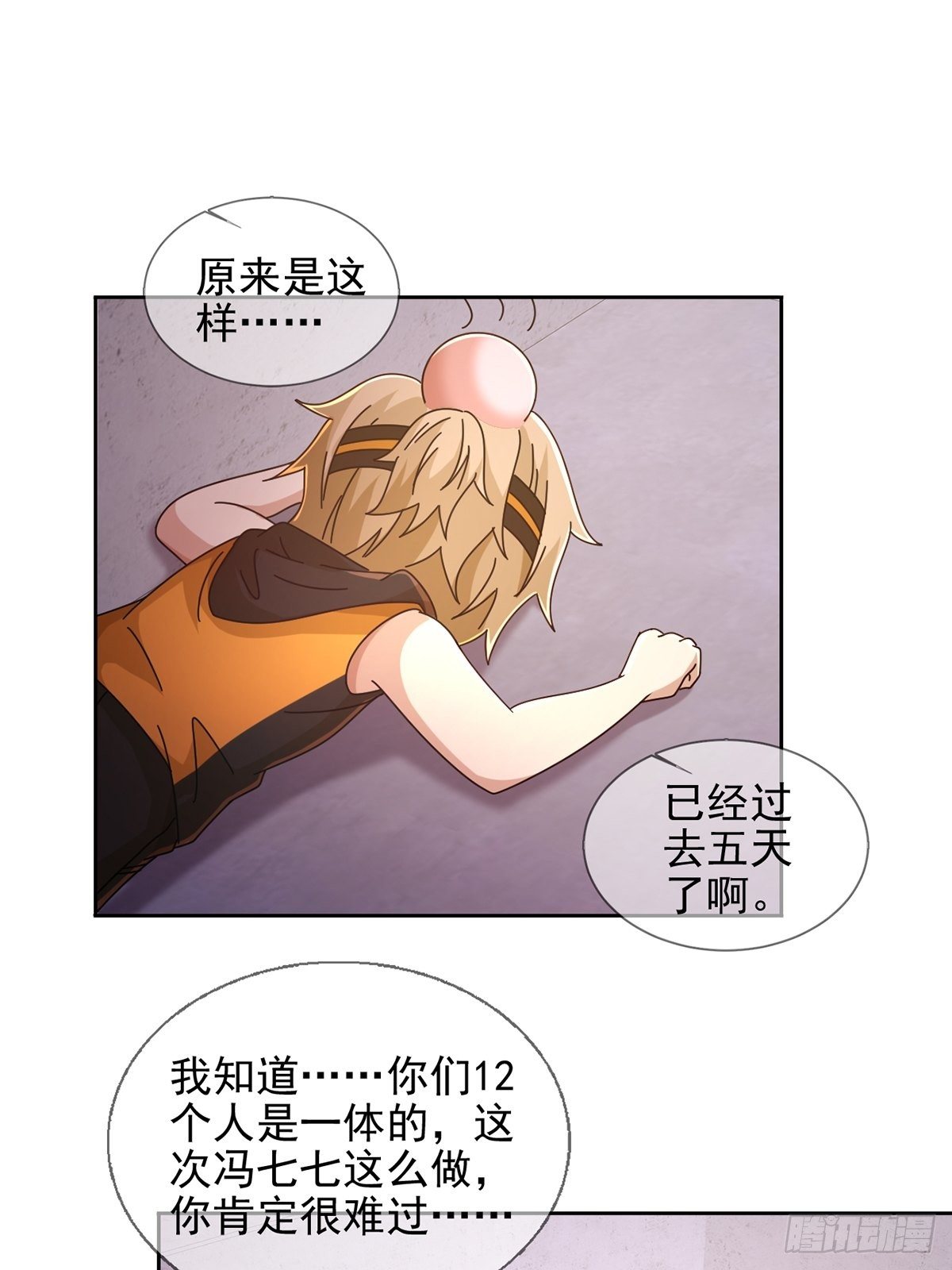 063 第12人19
