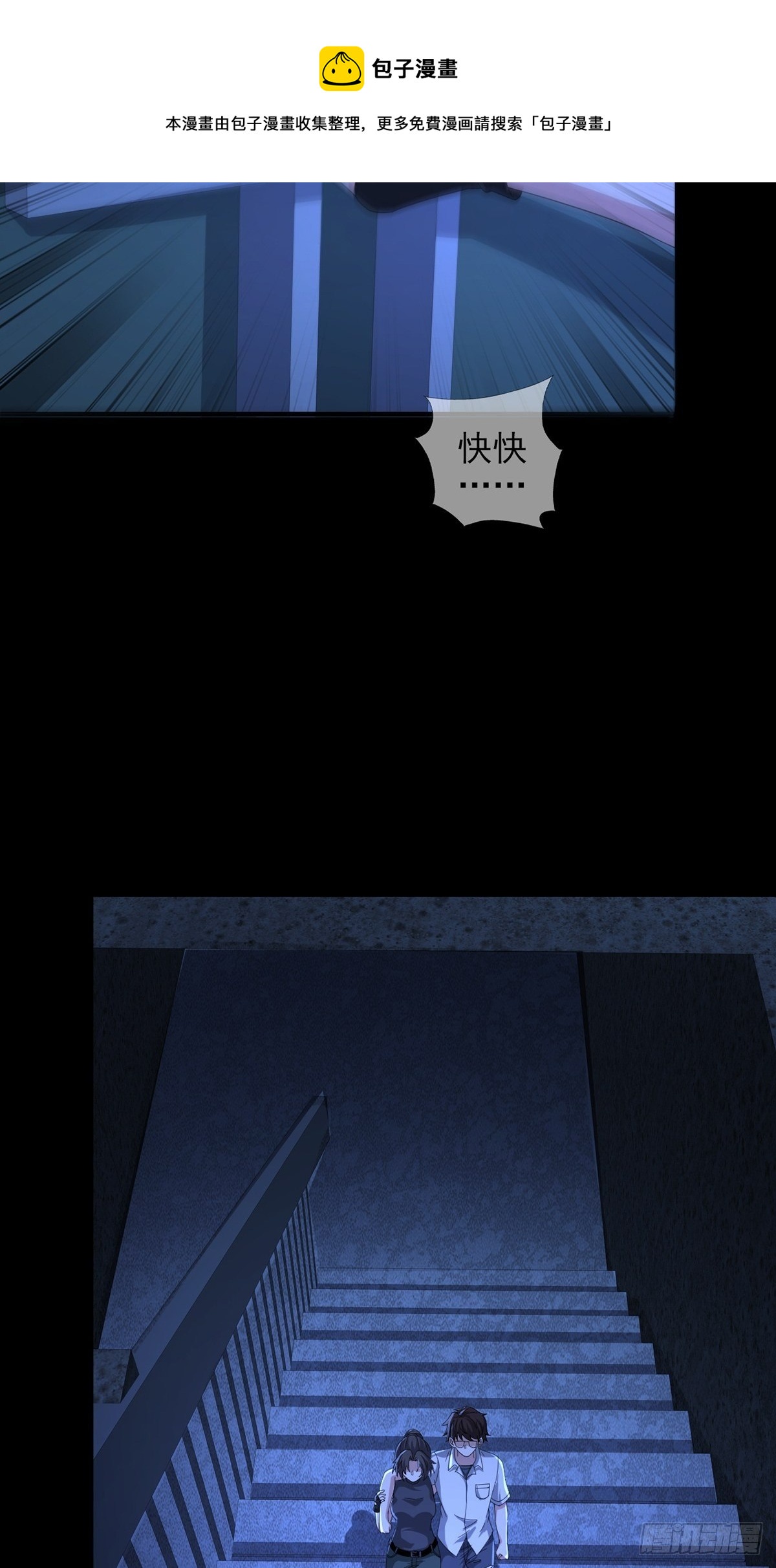 0055 逃39