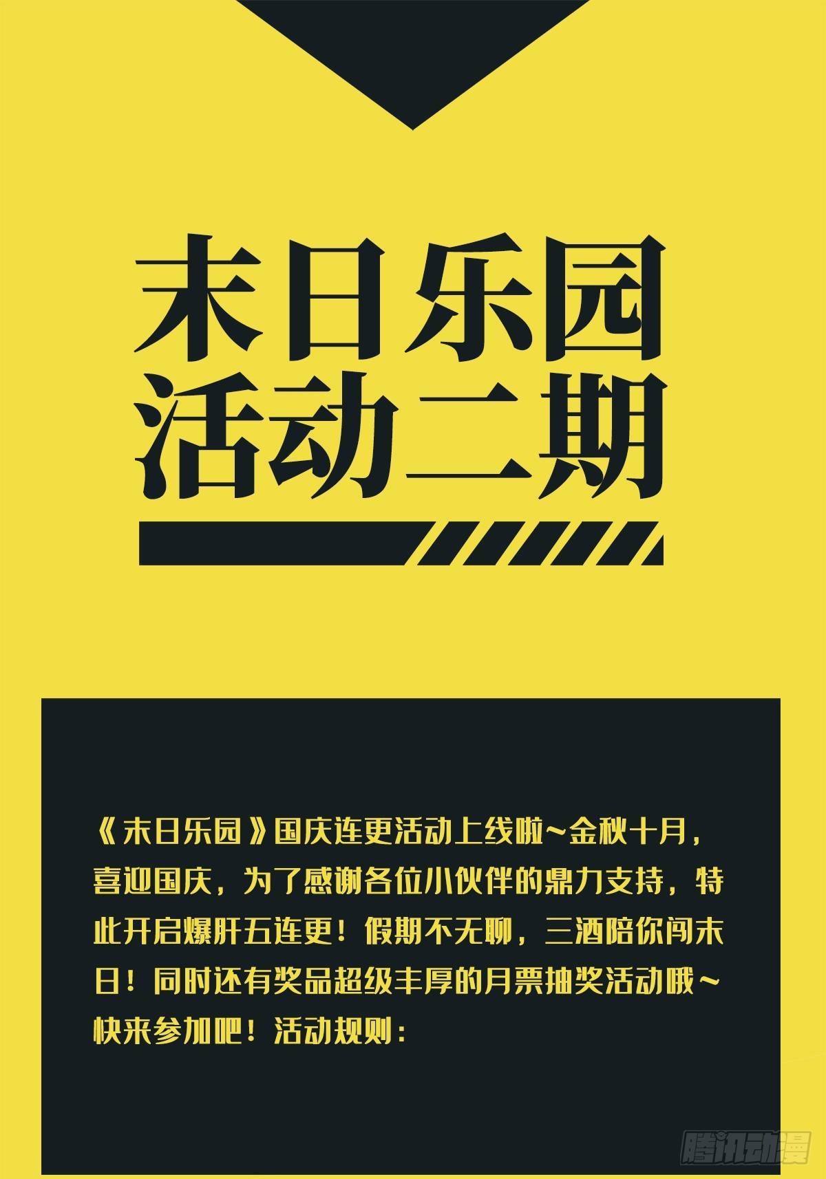 0021 再见孔芸45