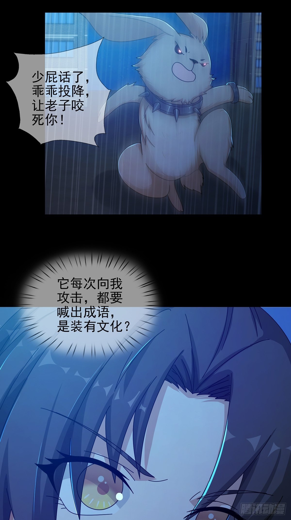 075 谁是白教授5