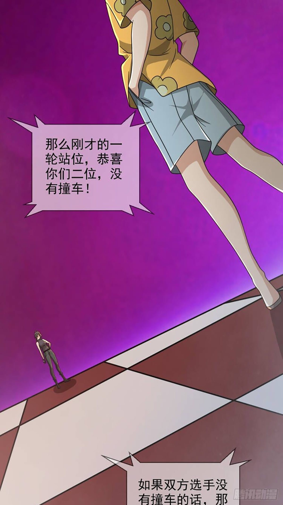 088 四件奖品44