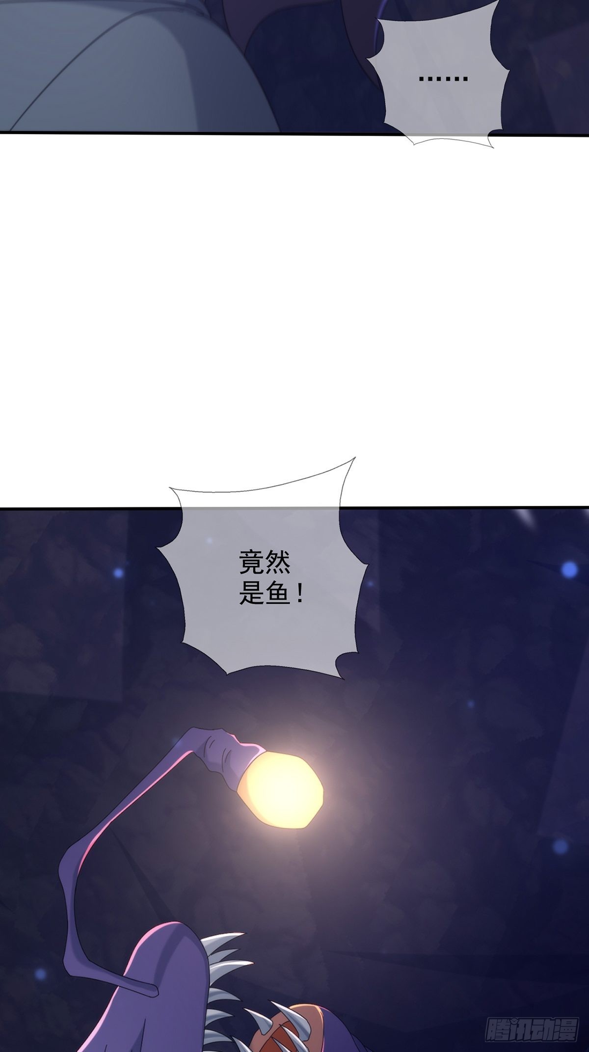 110人鱼申连奇23