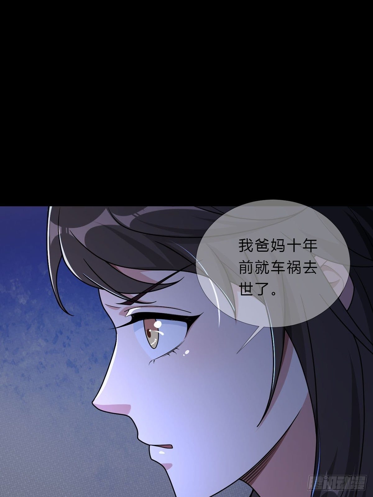 005 跟妈妈相处的十分钟46