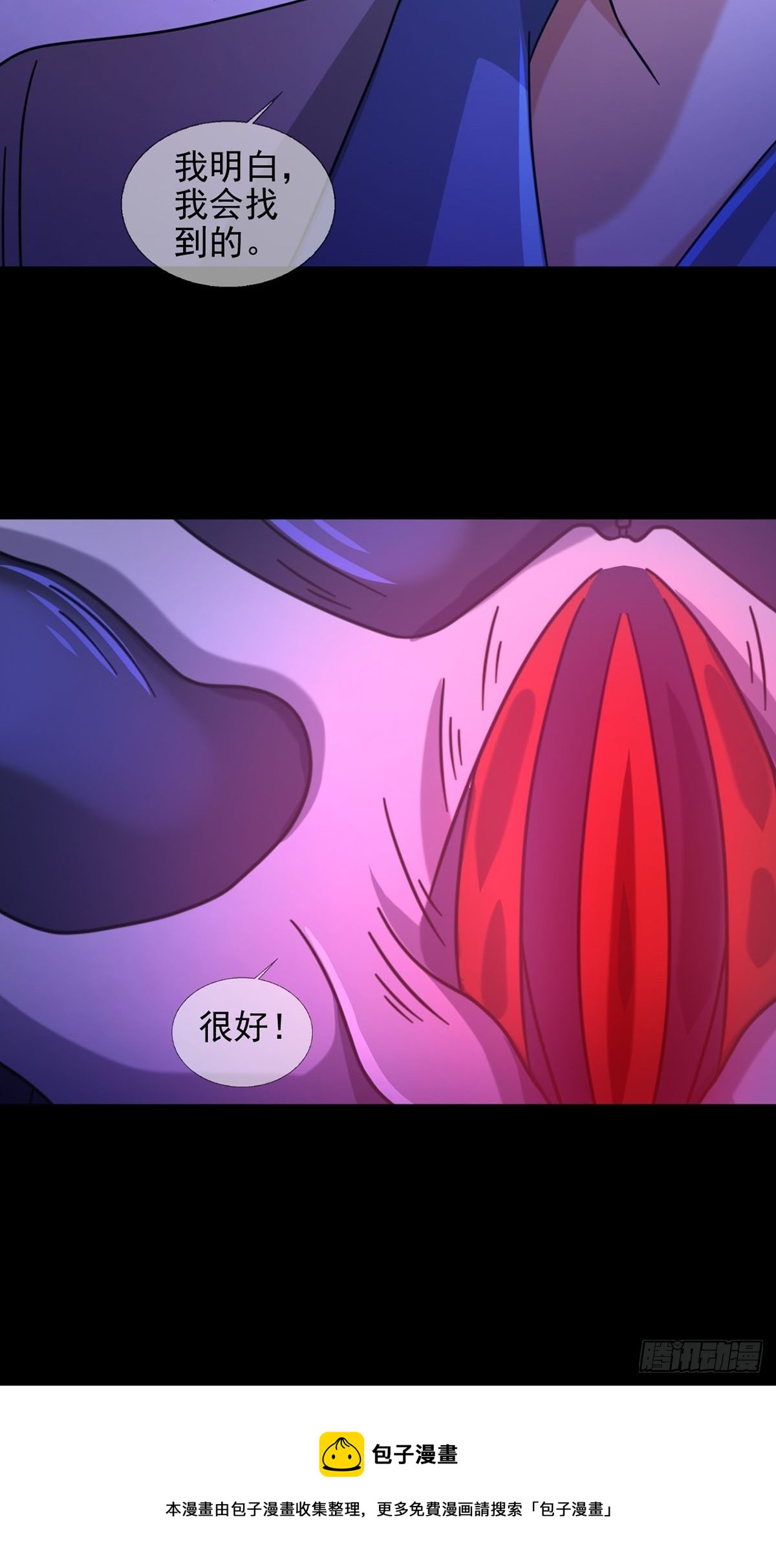 066 全绿洲通缉28