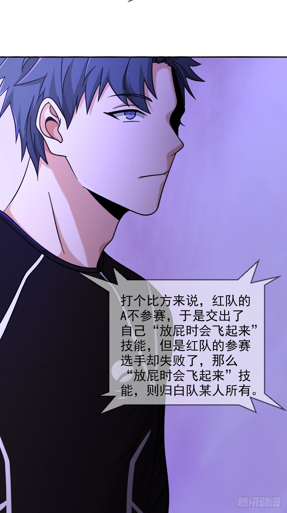 083 命运取决于人的双六19