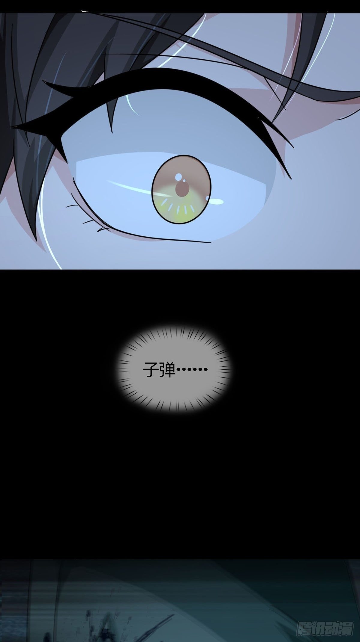 0030 奇怪的能力26