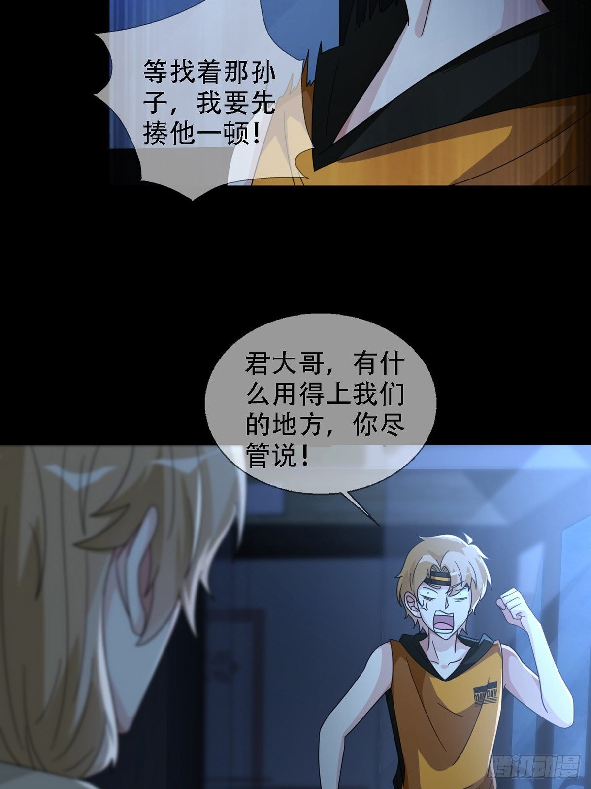 0034 躲在楼上的狙击手26