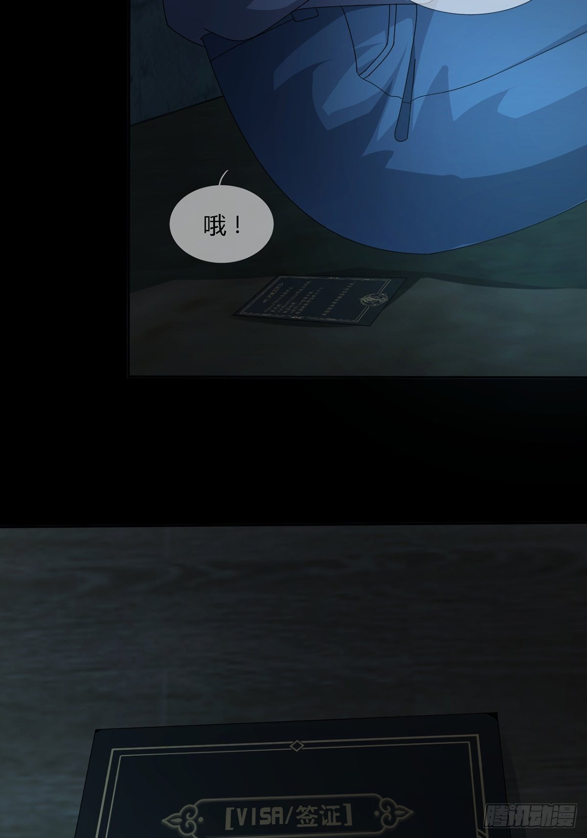 0023 签证51