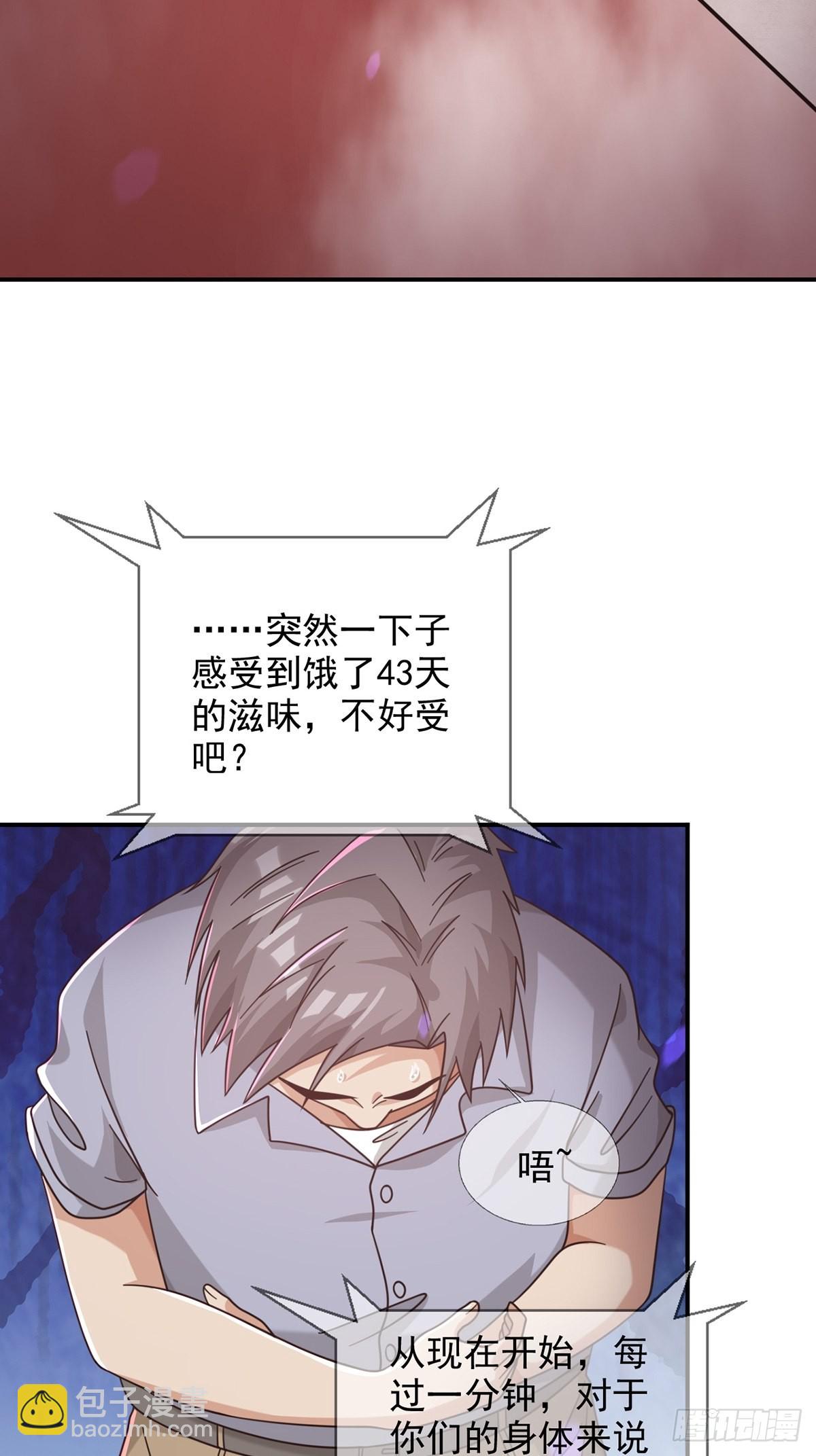 094 老鼠迷宫（一）32