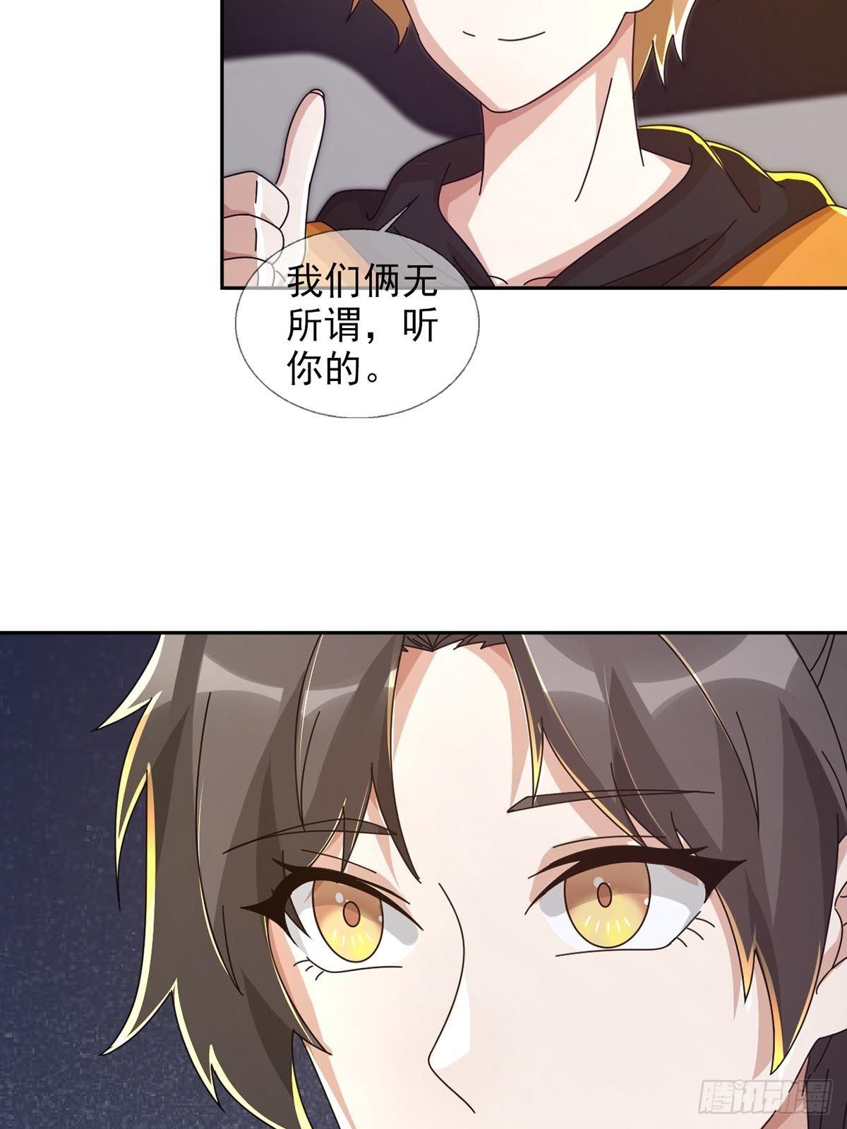 0043 加入绿洲33