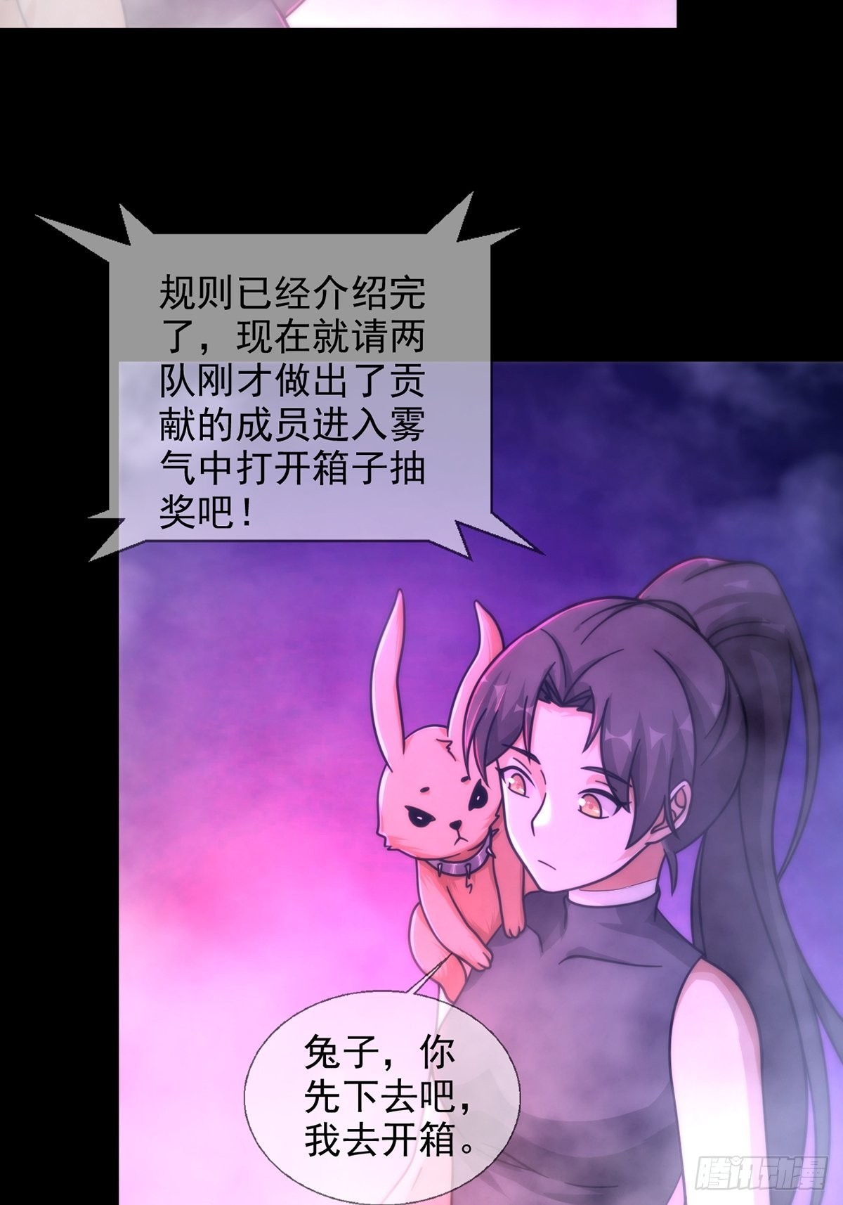 083 命运取决于人的双六36
