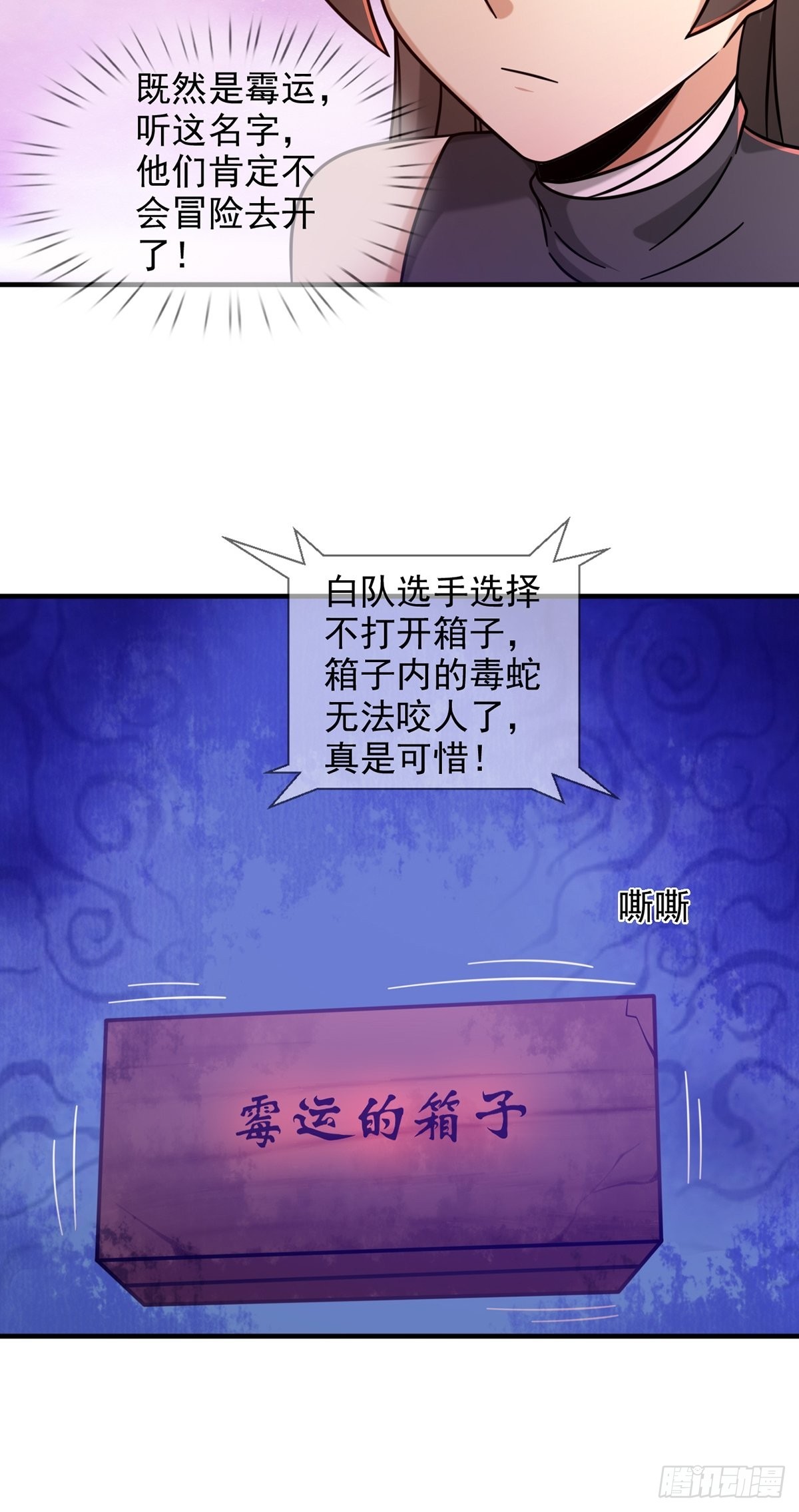 085 被耍了20