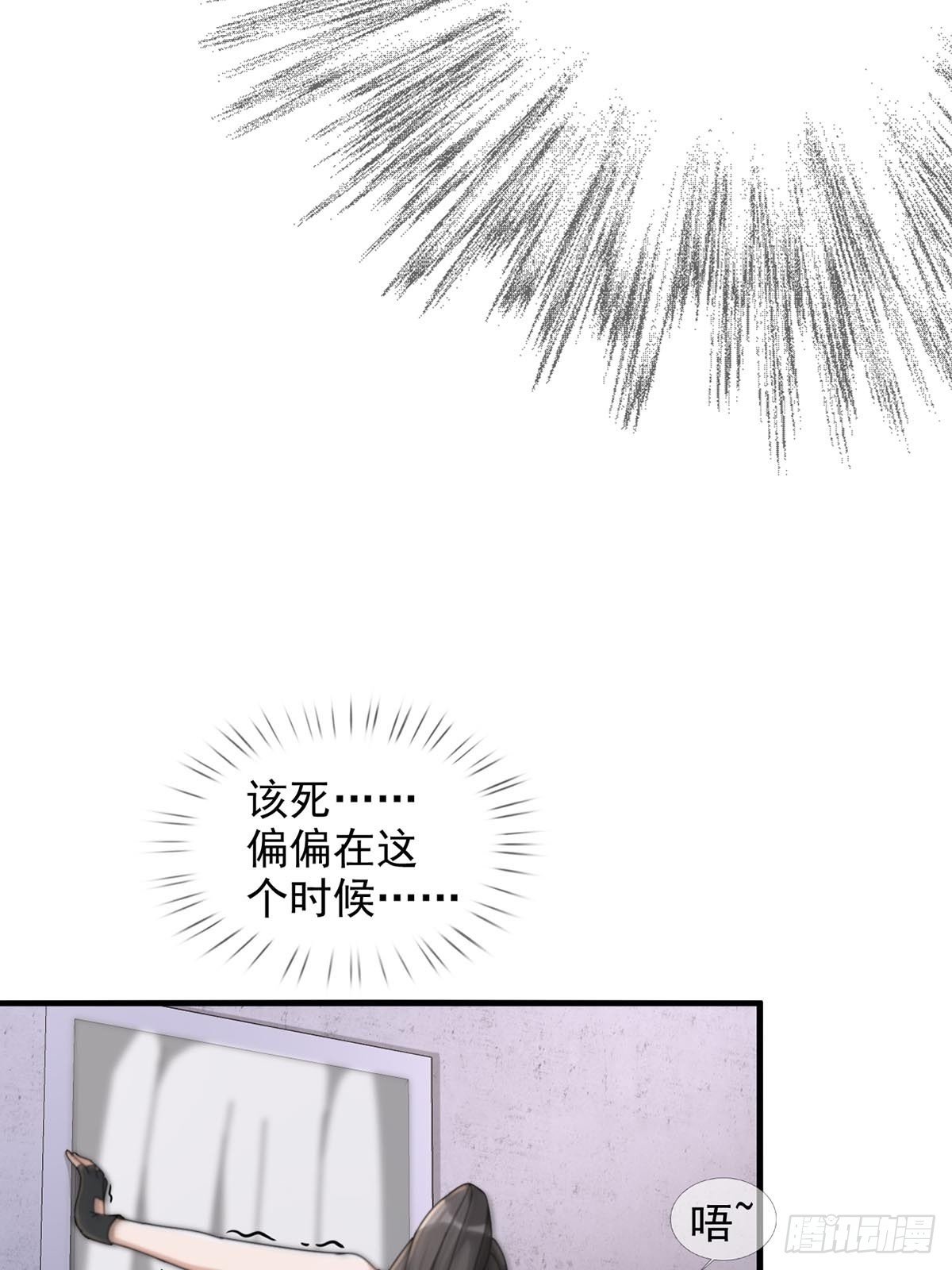 0047 方丹8