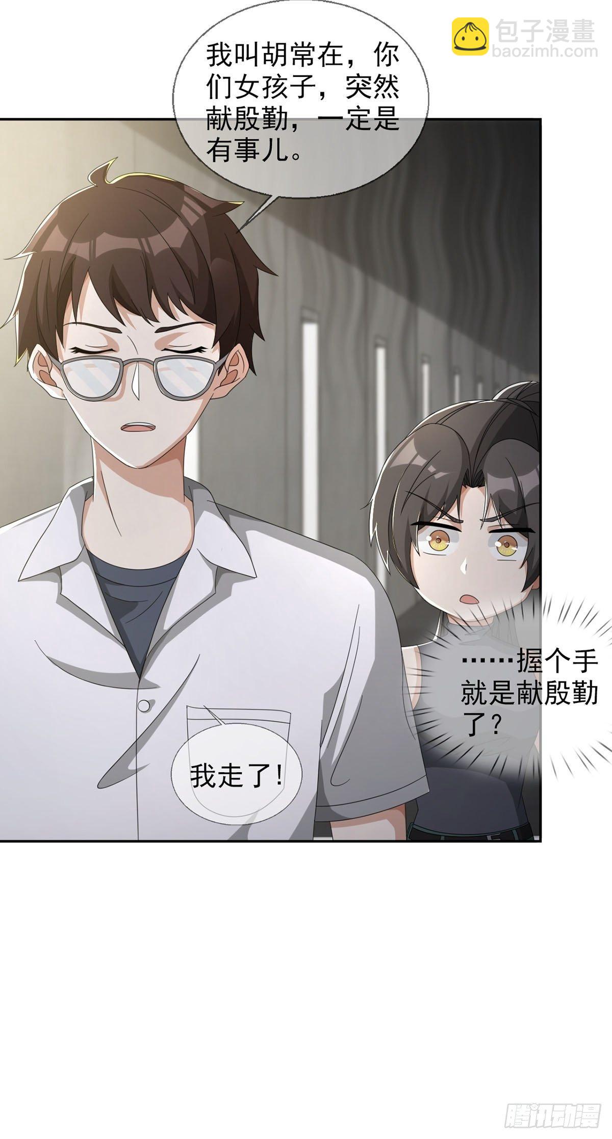 0045 去伪存真9