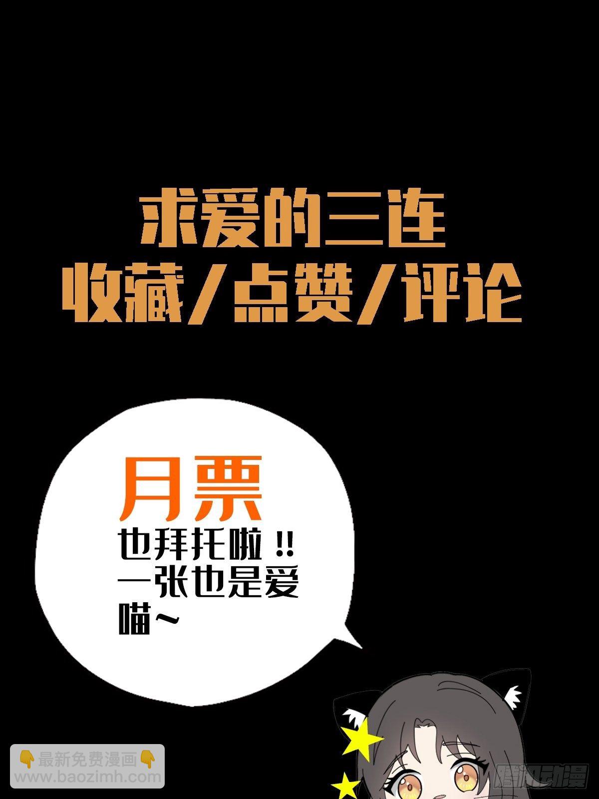 0031 从天而降的两个人53