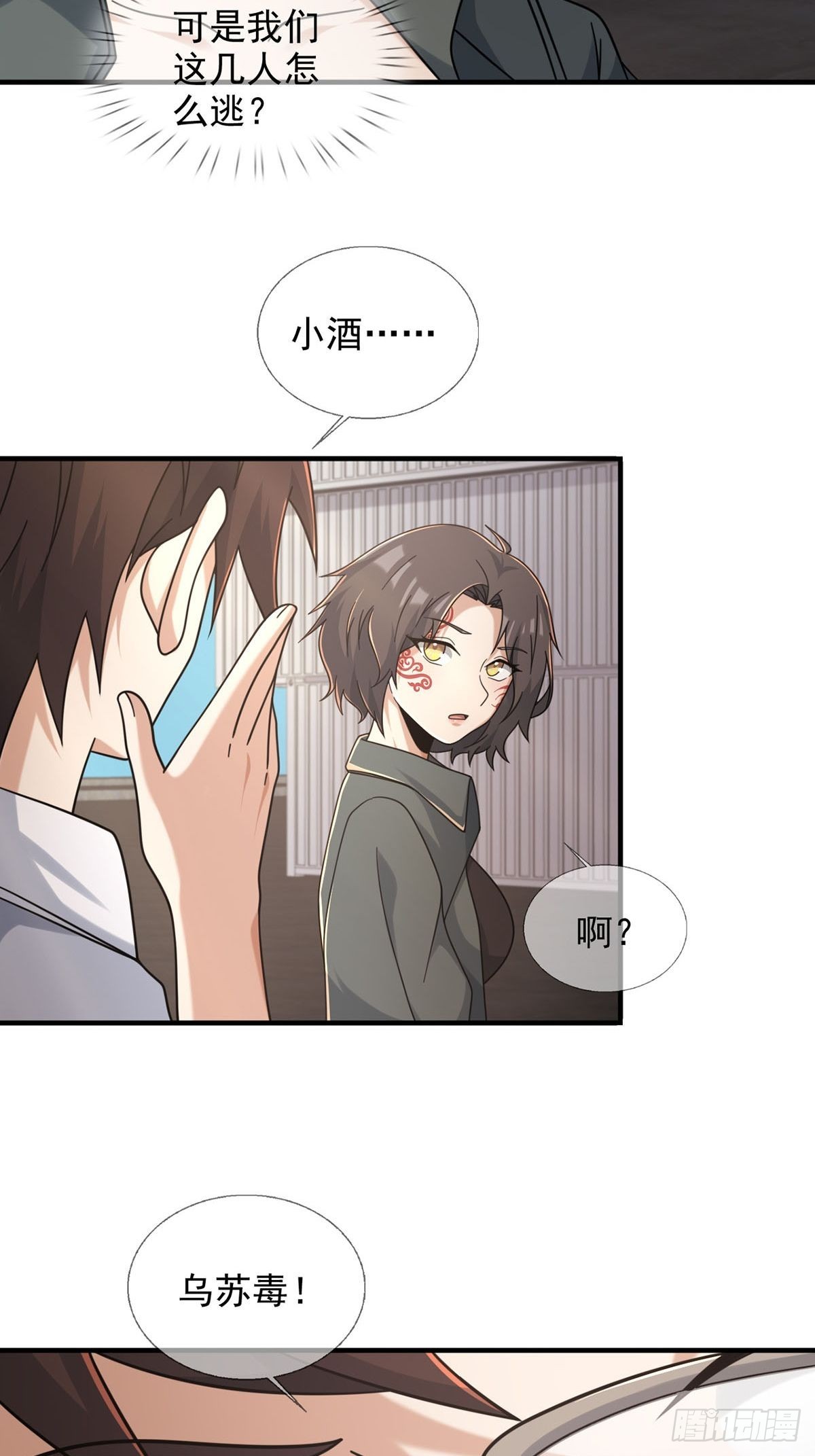 106申连奇6