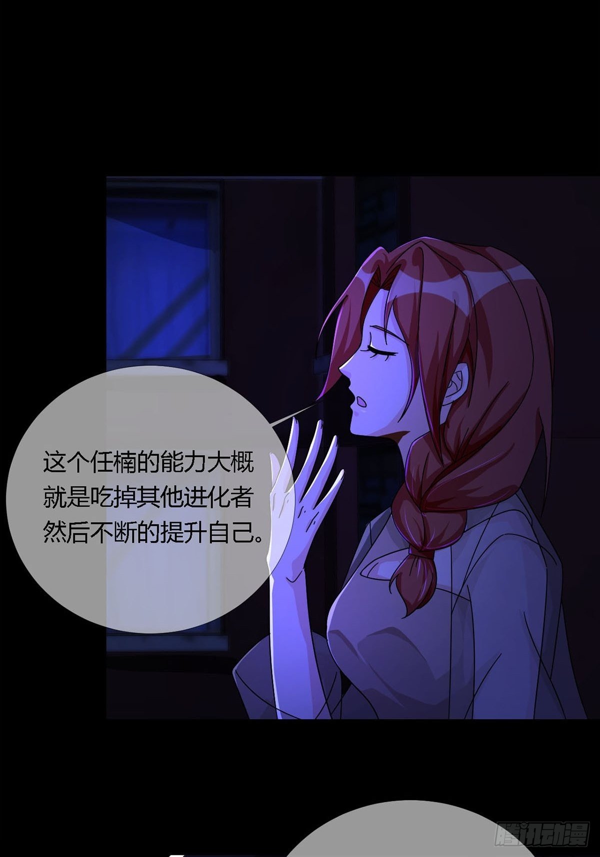 009 消失的路人4