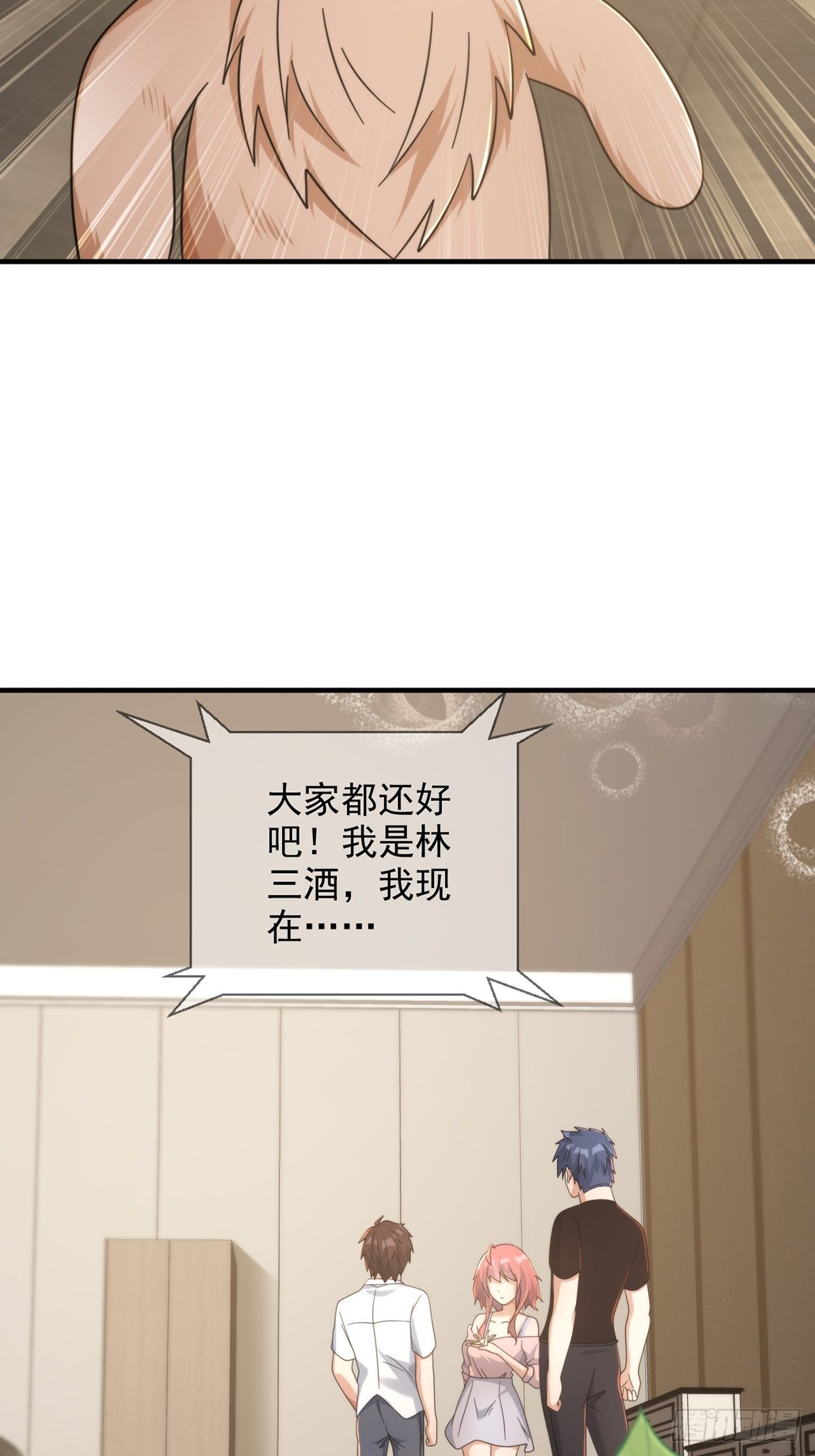 116 等待新世界3