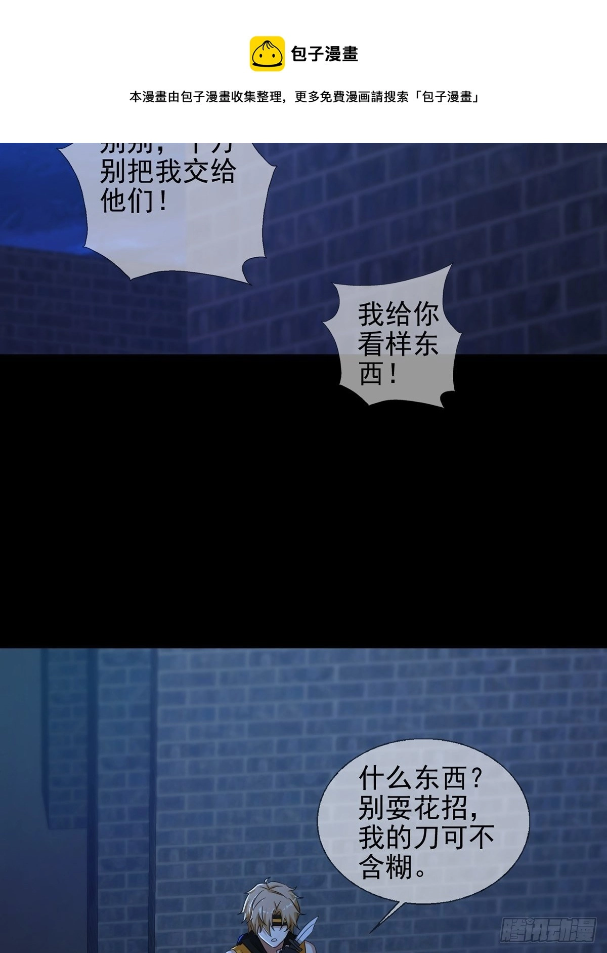 061 签证官田鼠49