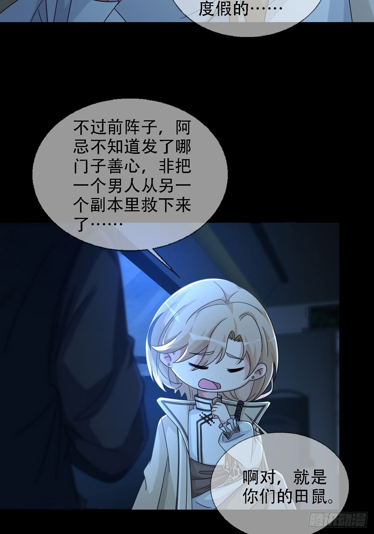 0034 躲在楼上的狙击手10