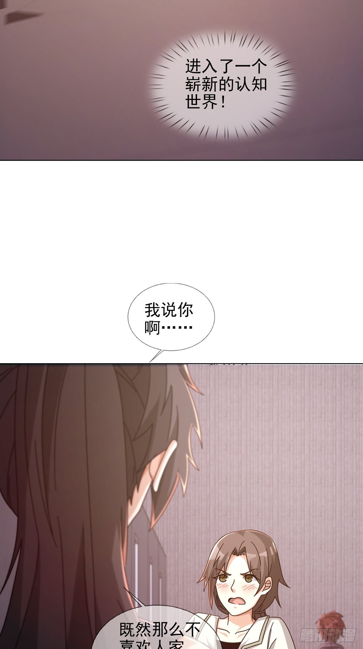 061 签证官田鼠15
