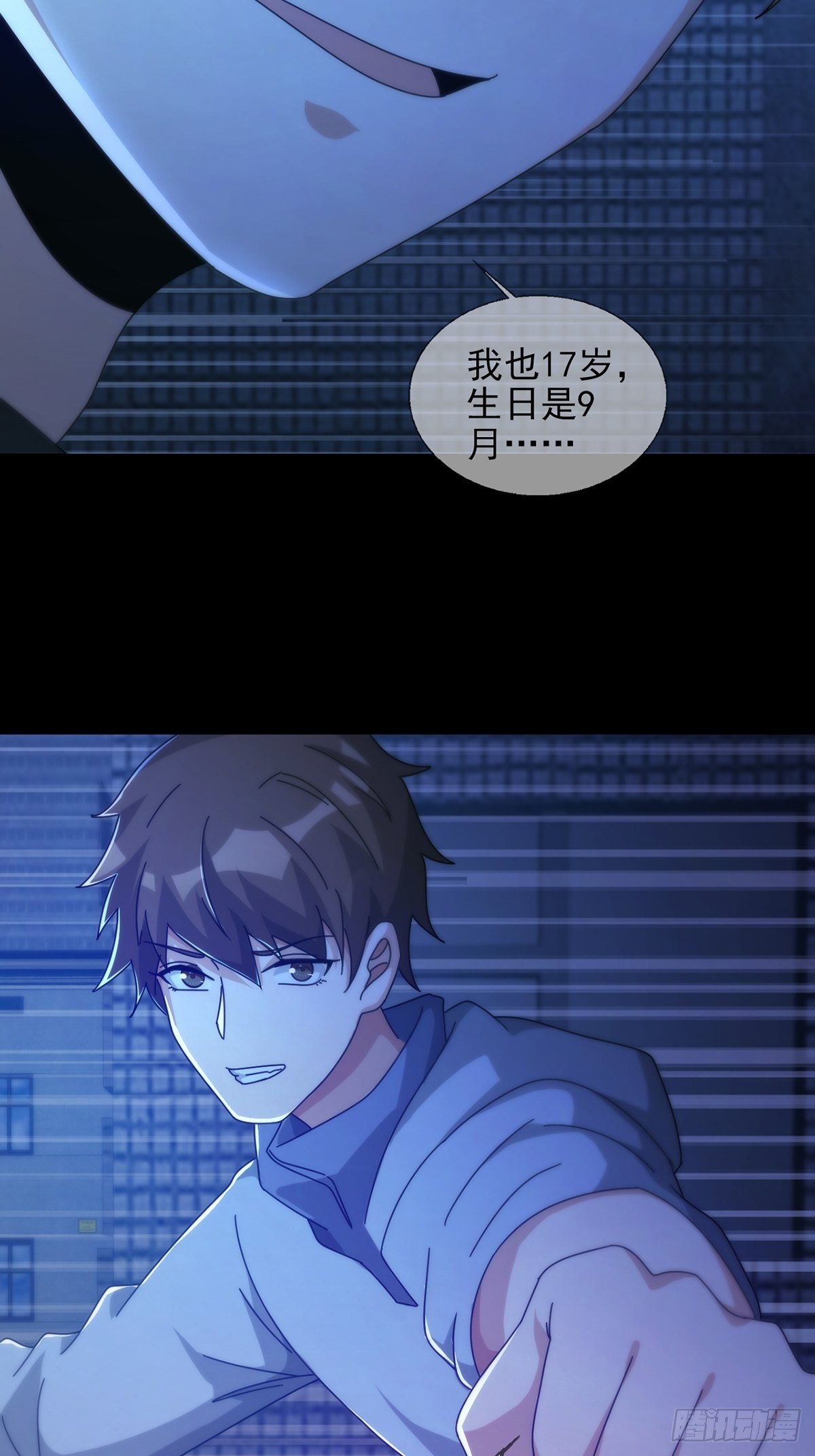0056 为兄弟两肋插刀12