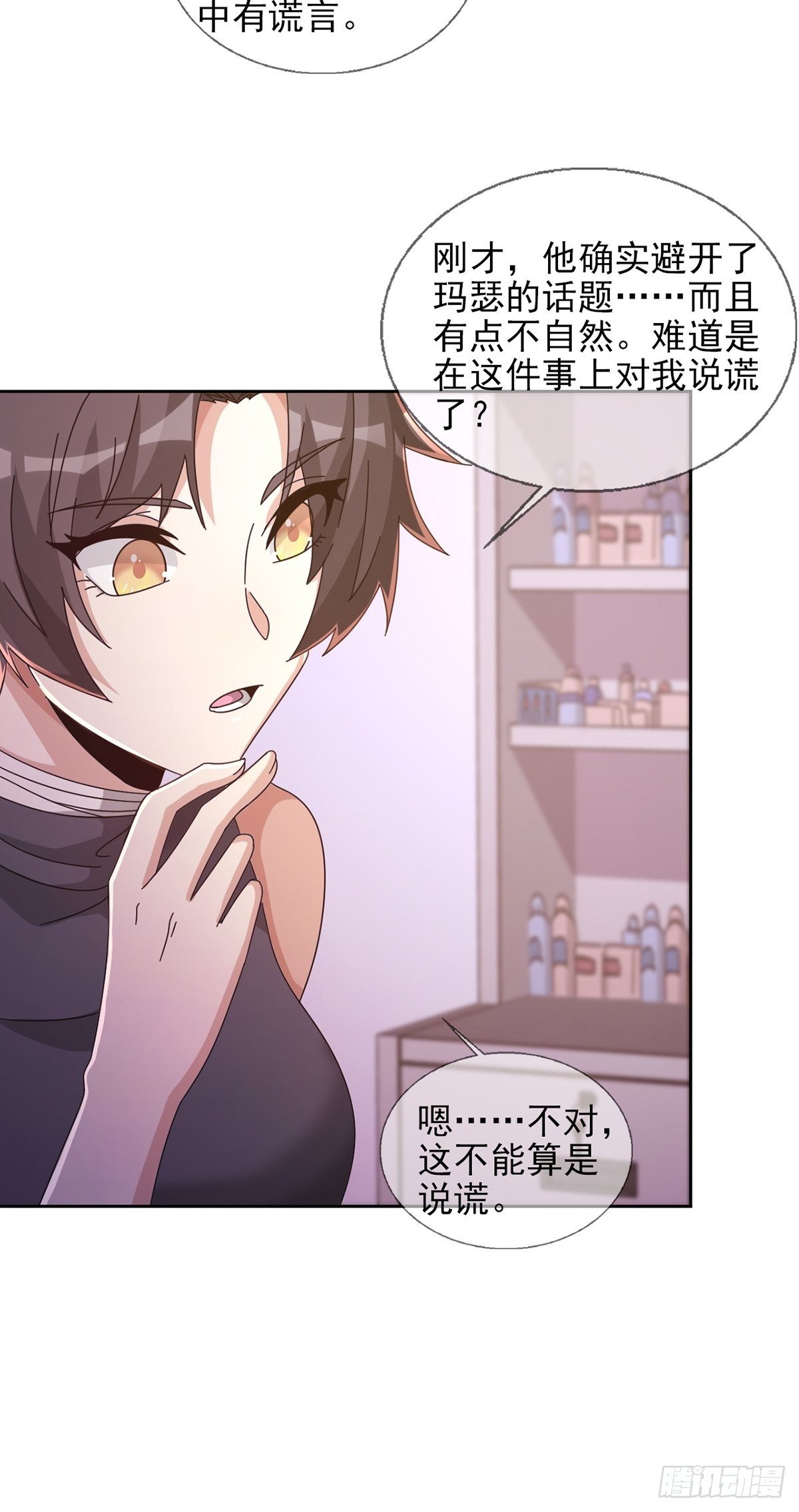 059 玛瑟回归22