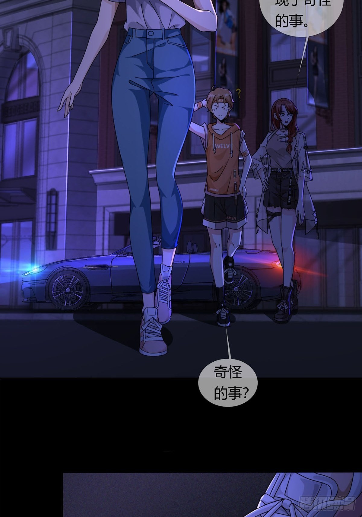 009 消失的路人41