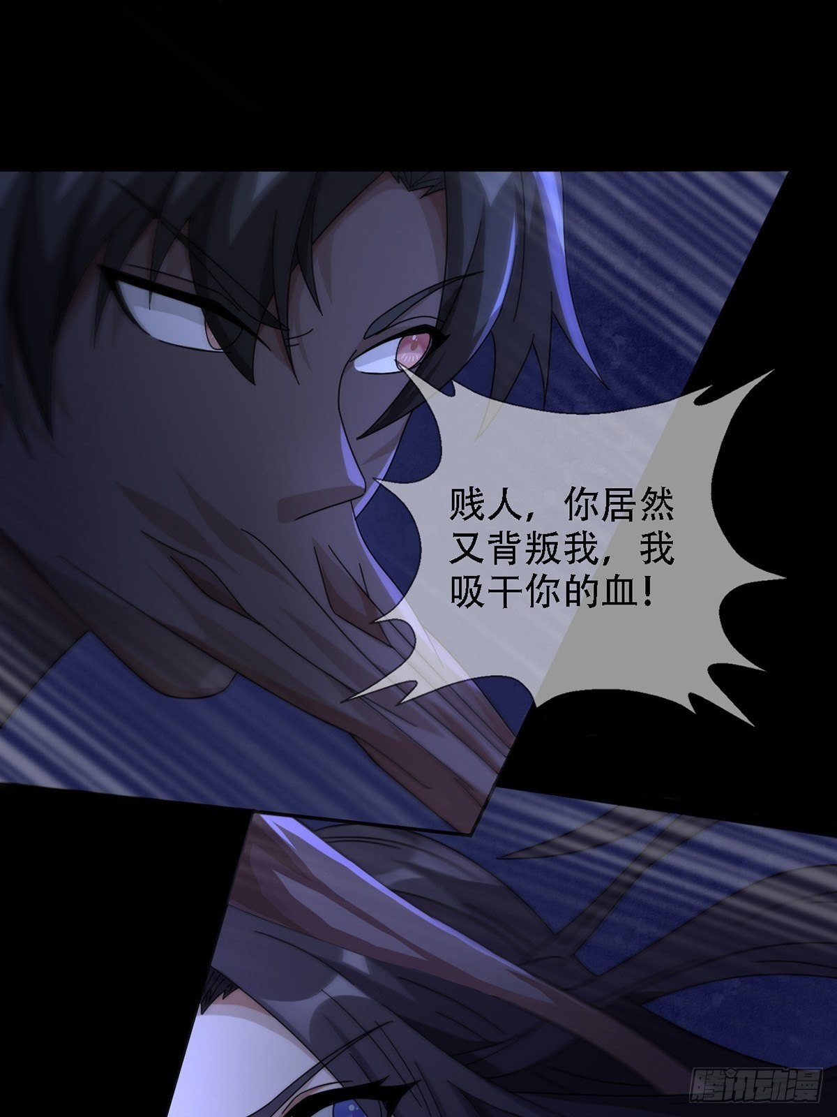 0037 和堕落种交朋友1