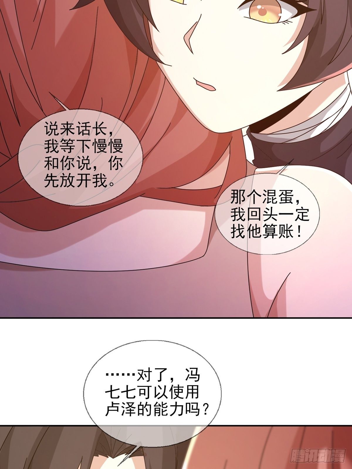 060 意识力学堂9