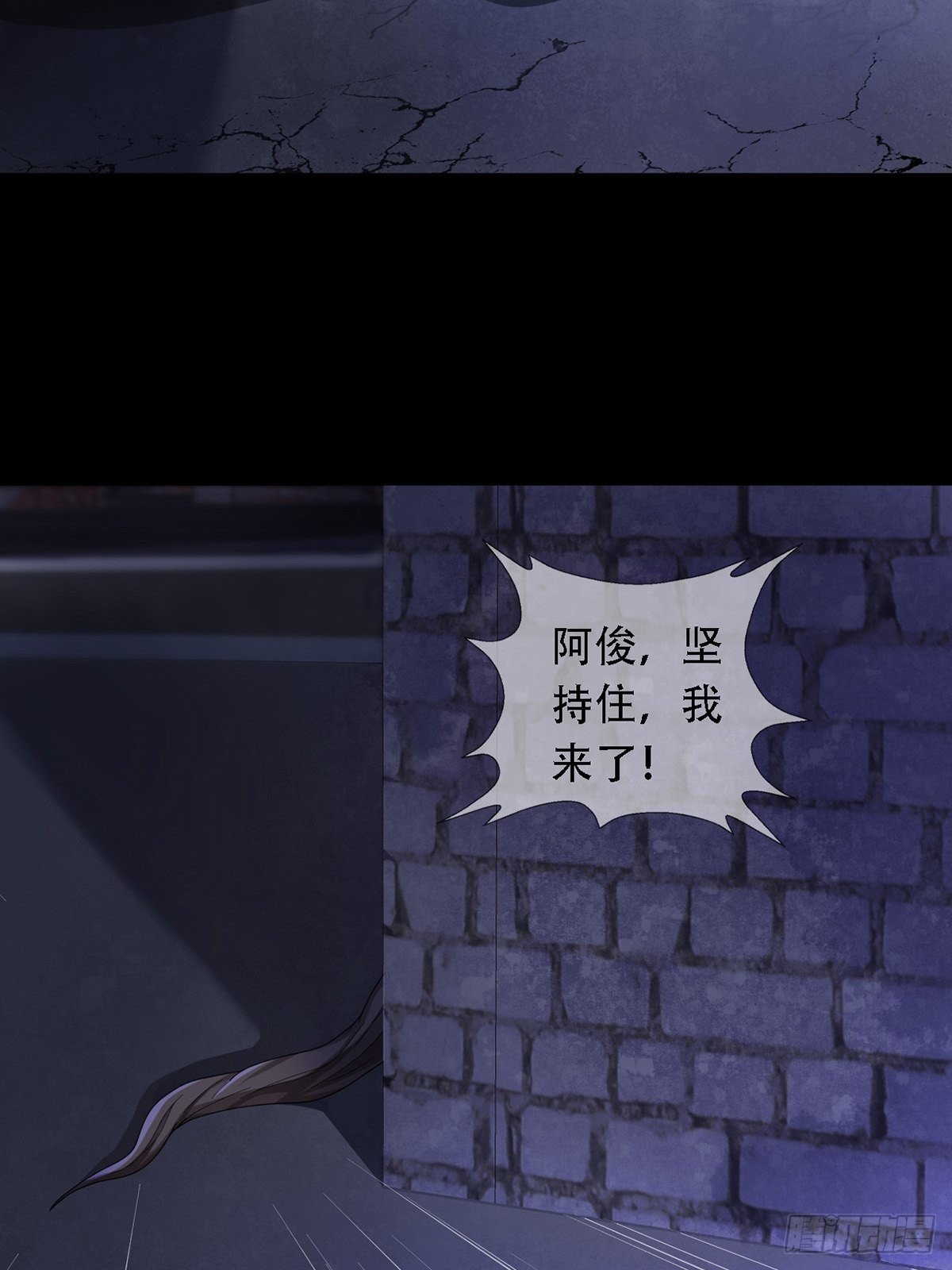 0038 同归于尽吧29