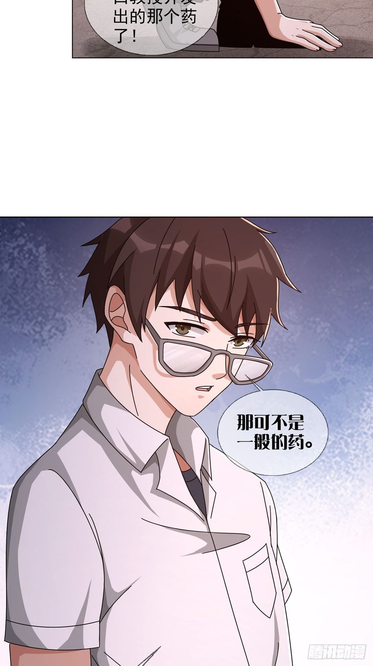 0046 又见田鼠3