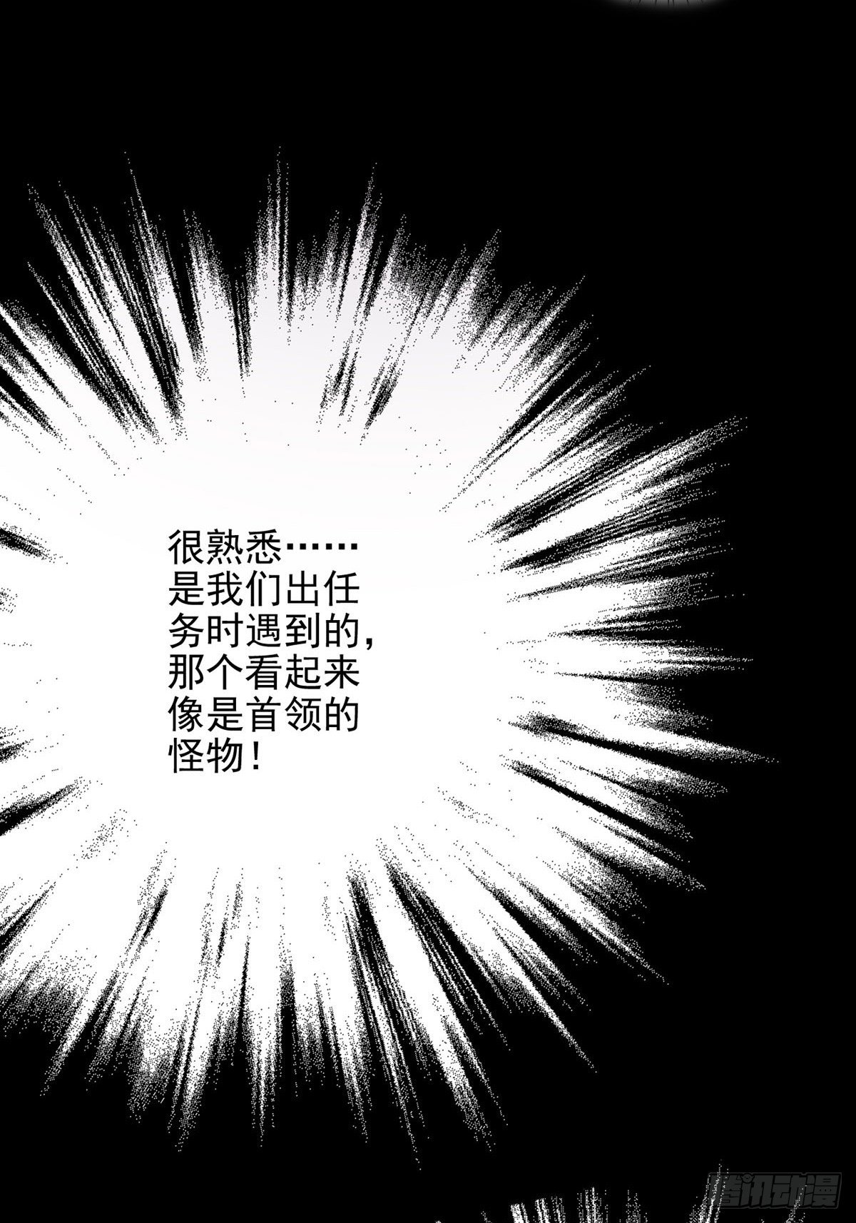 066 全绿洲通缉11